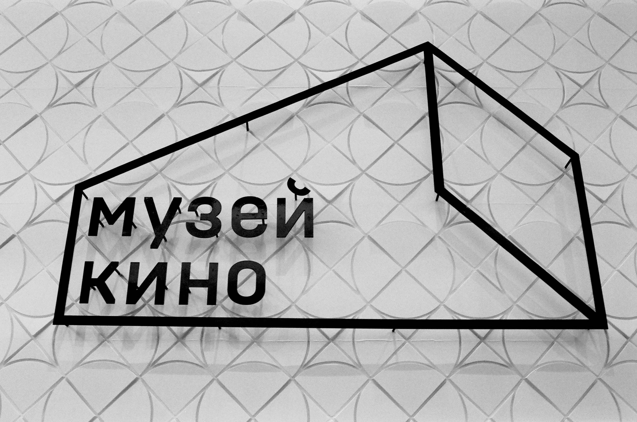 Film. Ruslan UI Dev Page