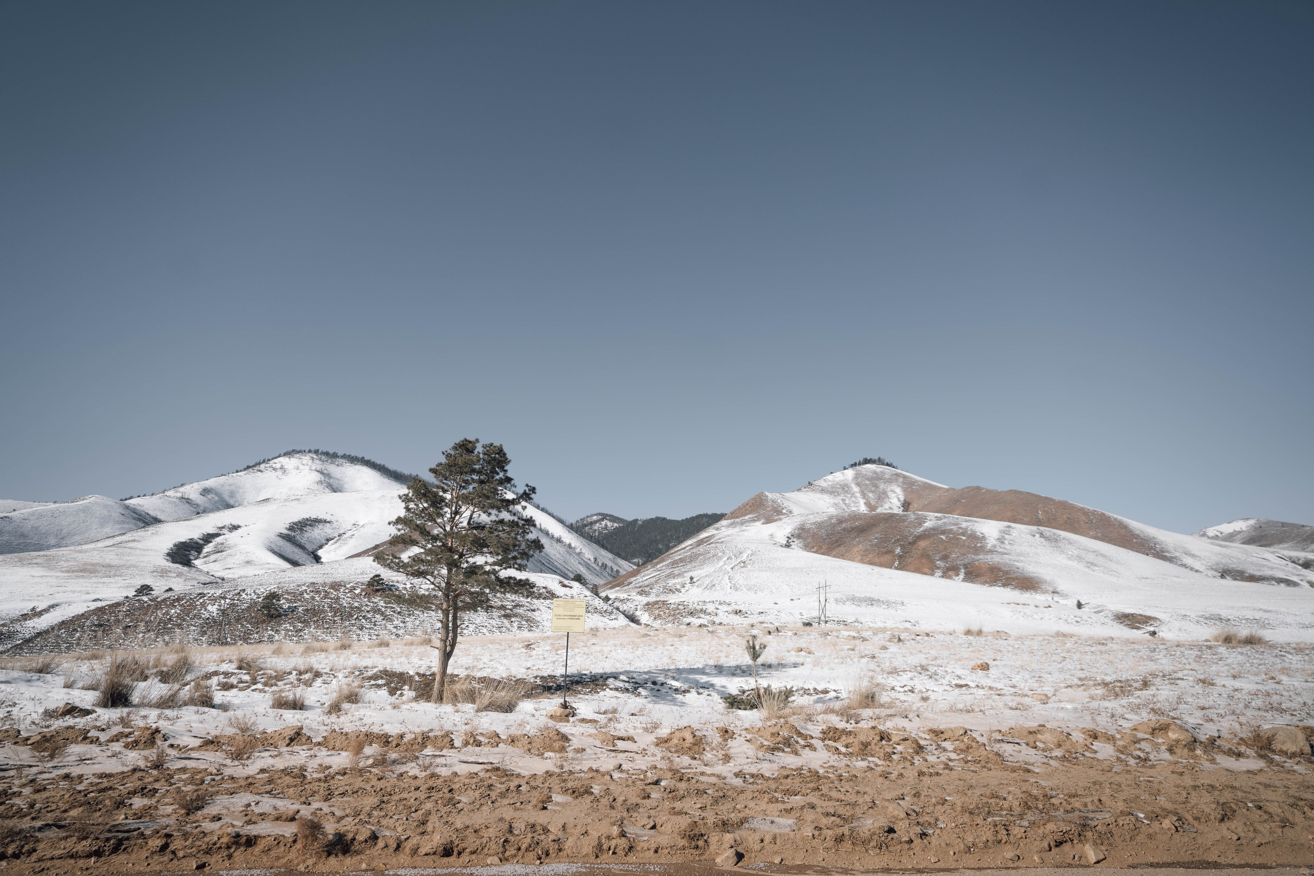 Байкал. Фотографирую для себя, своей семьи и друзей!
