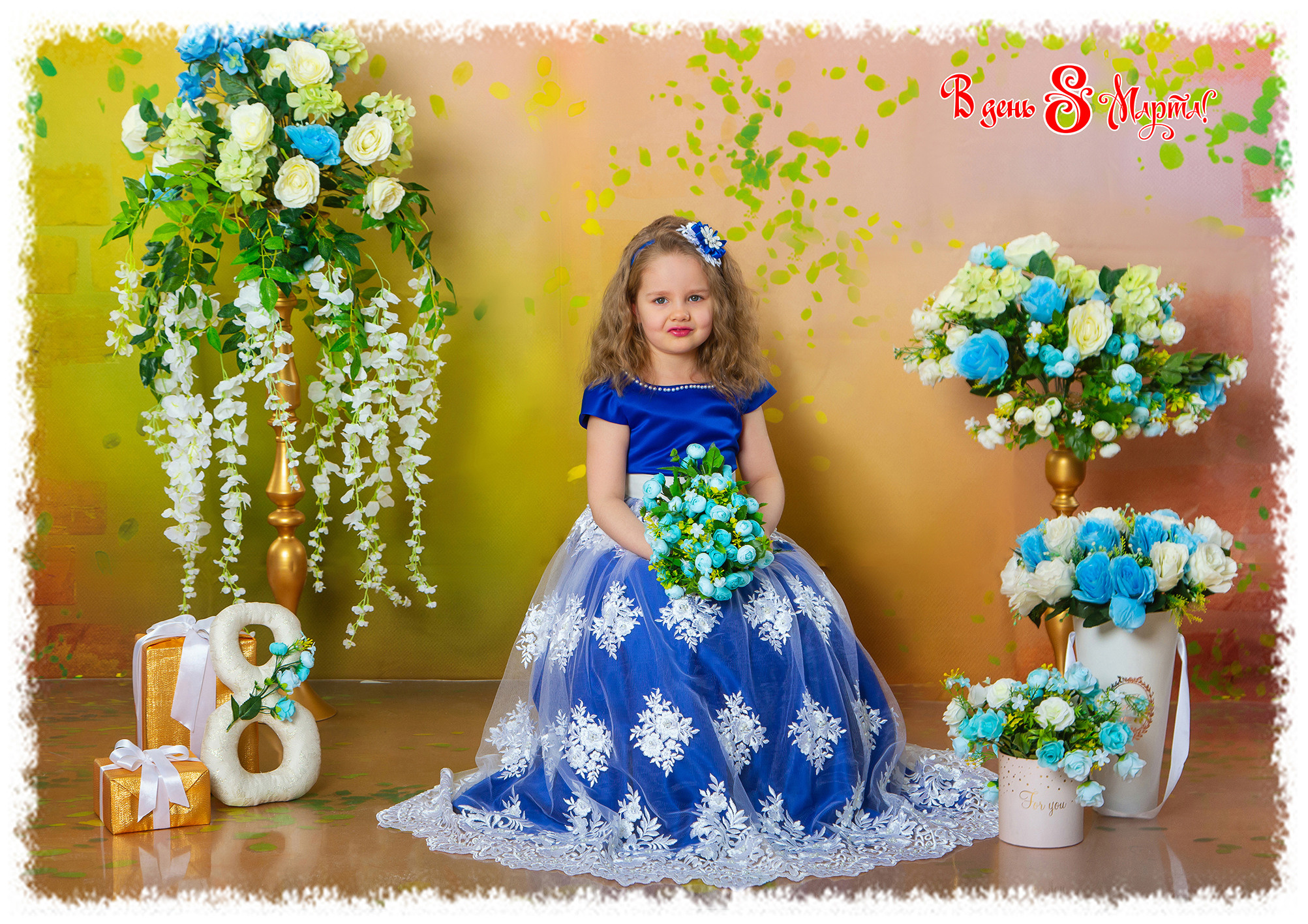 Детская тематическая фотосессия в день 8 марта.