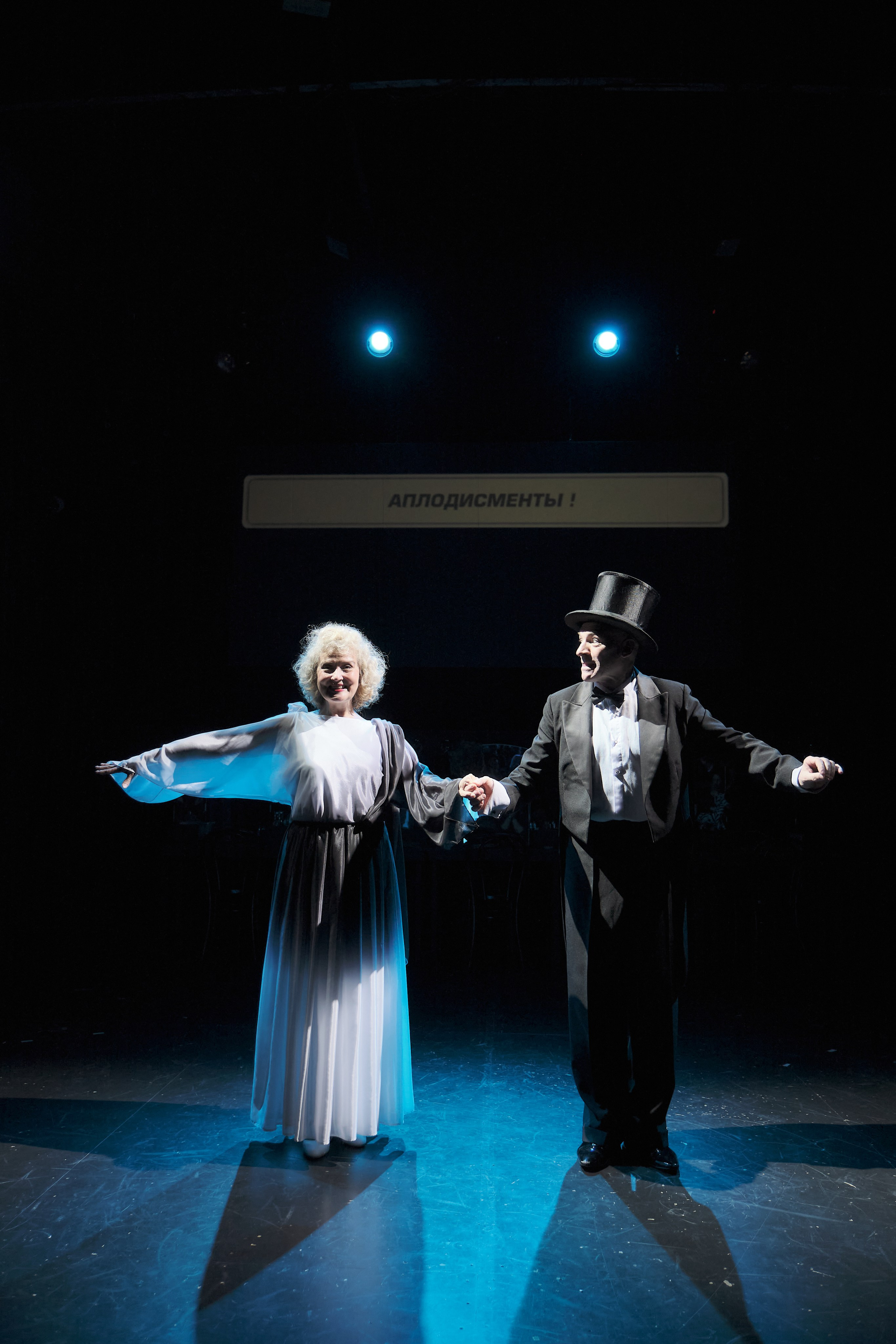 Театральная фотосъемка спектакля Джинджер и Фред