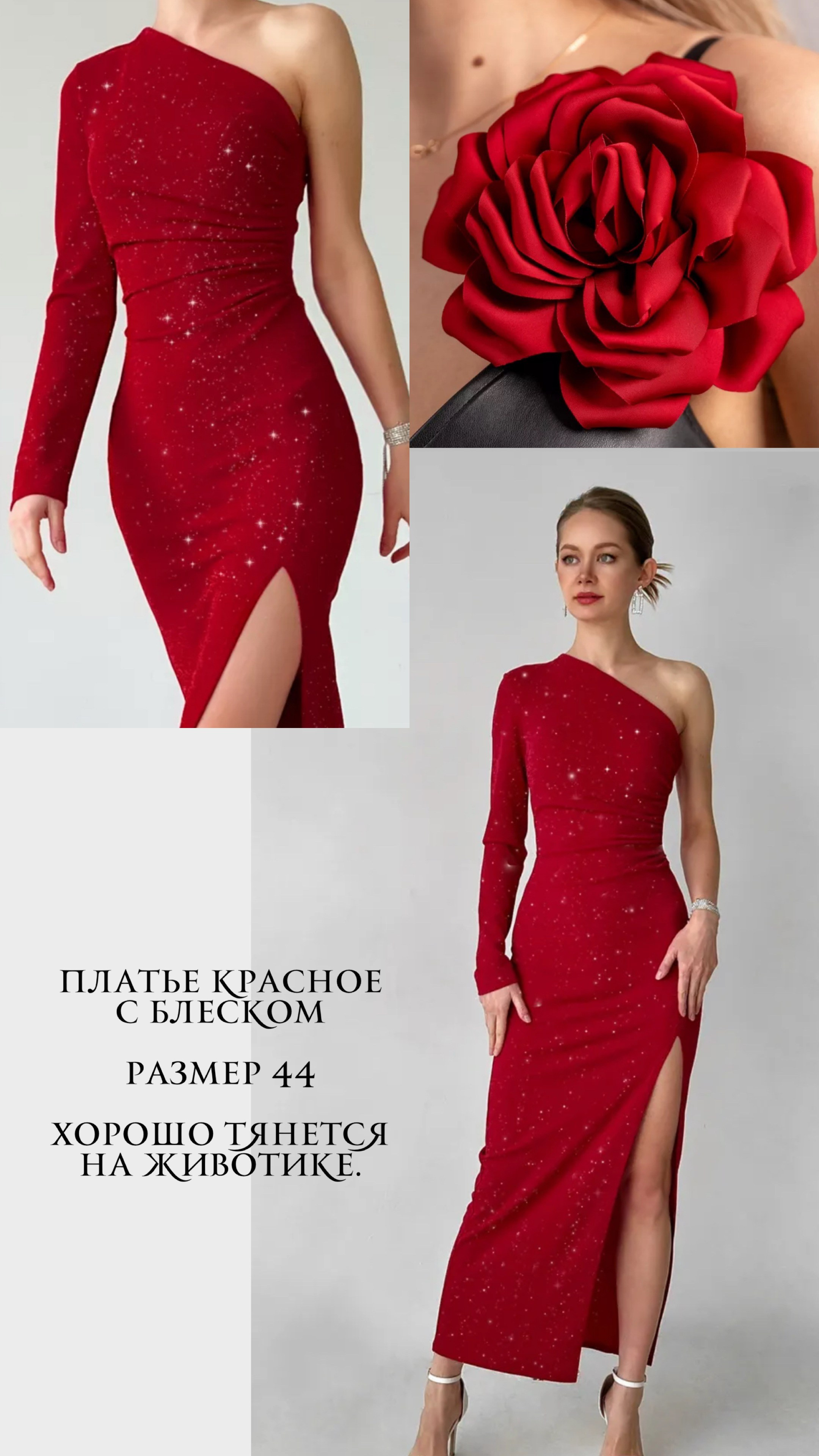 ОДЕЖДА И АКСЕССУАРЫ В НАЛИЧИИ В МОЕЙ СТУДИИ. Фотограф Юлия Антушева