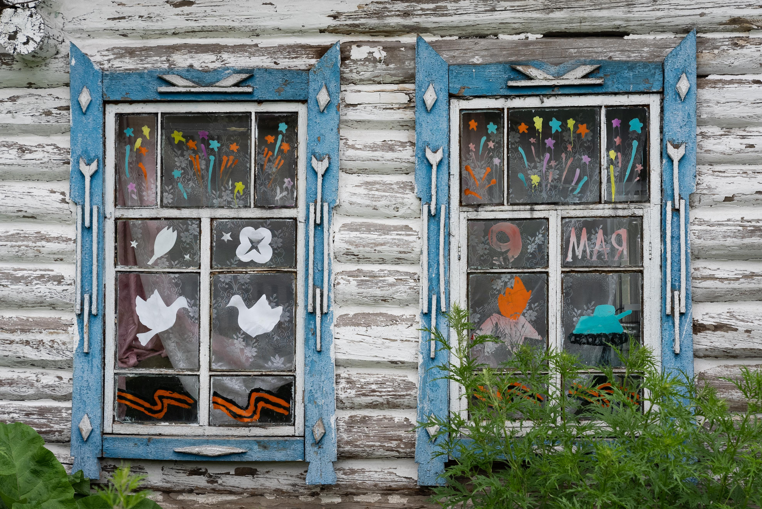 Деревенские окна