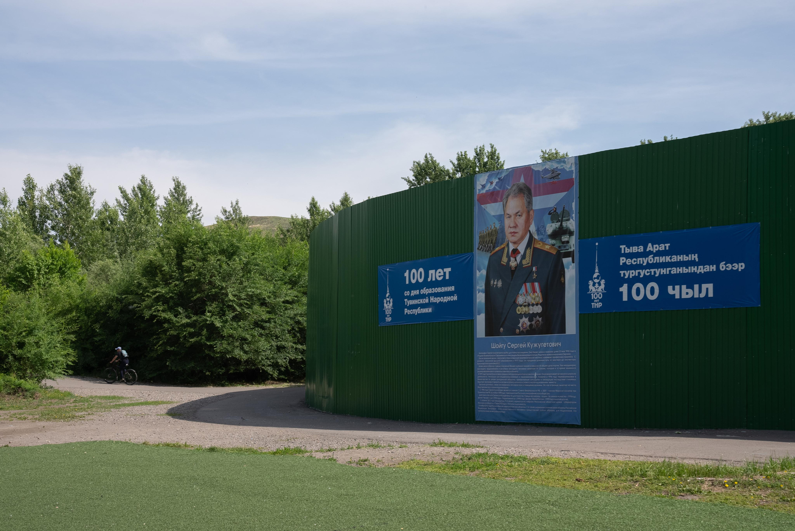 В кызыльском парке