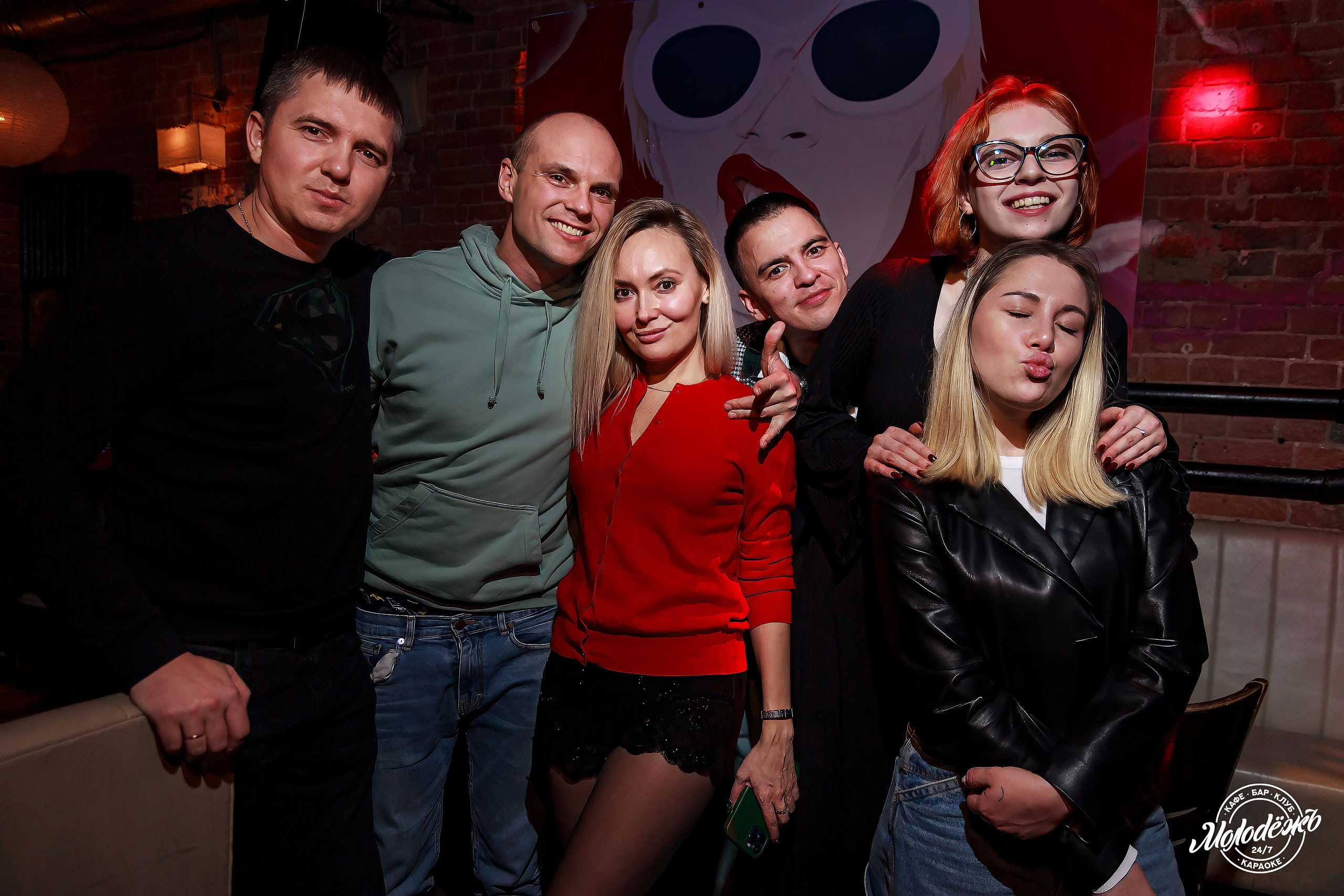 Клуб Молодёжь лучшее. Контакты