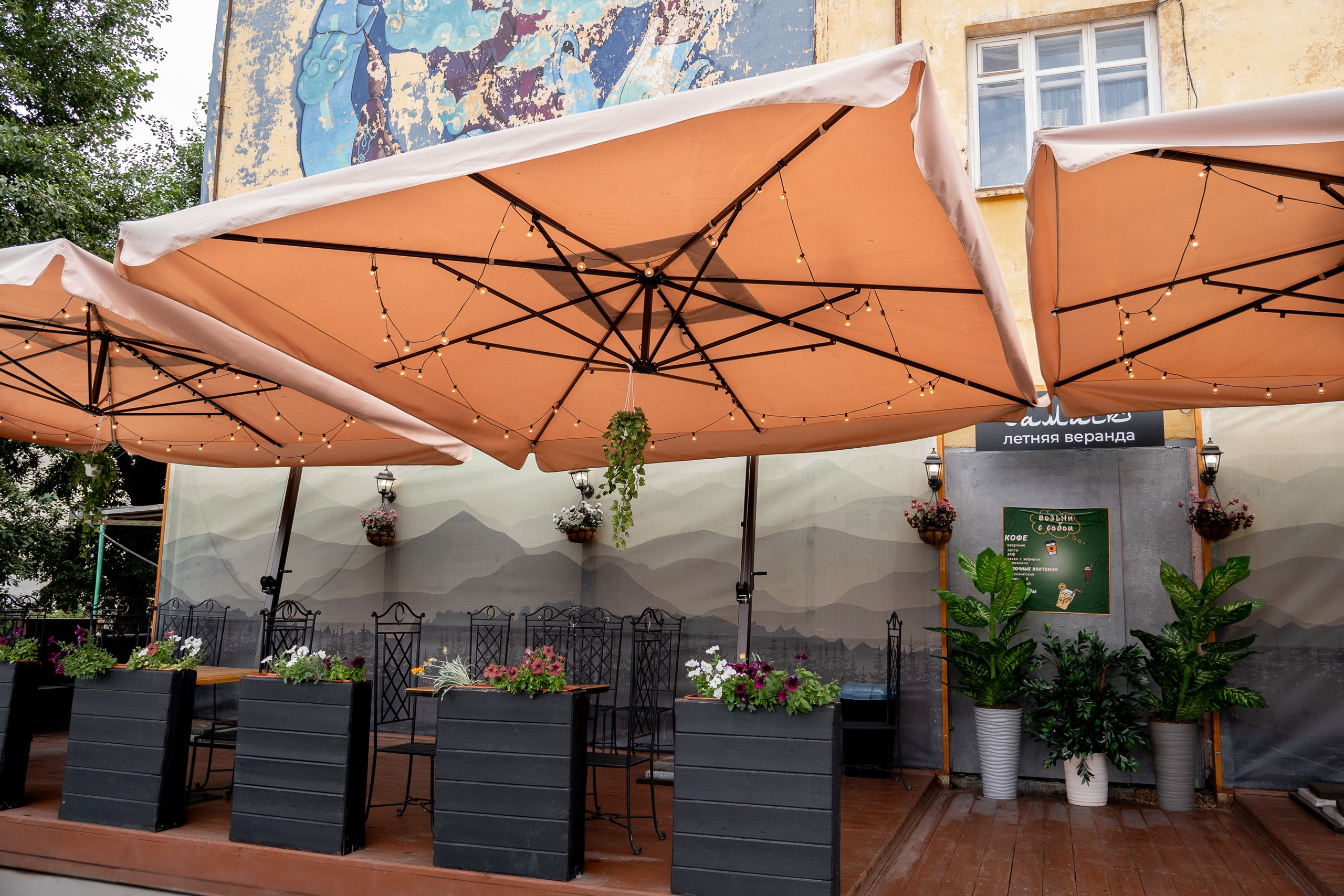 ЗонтМастер. Фотограф в Екатеринбурге Яна Круташова