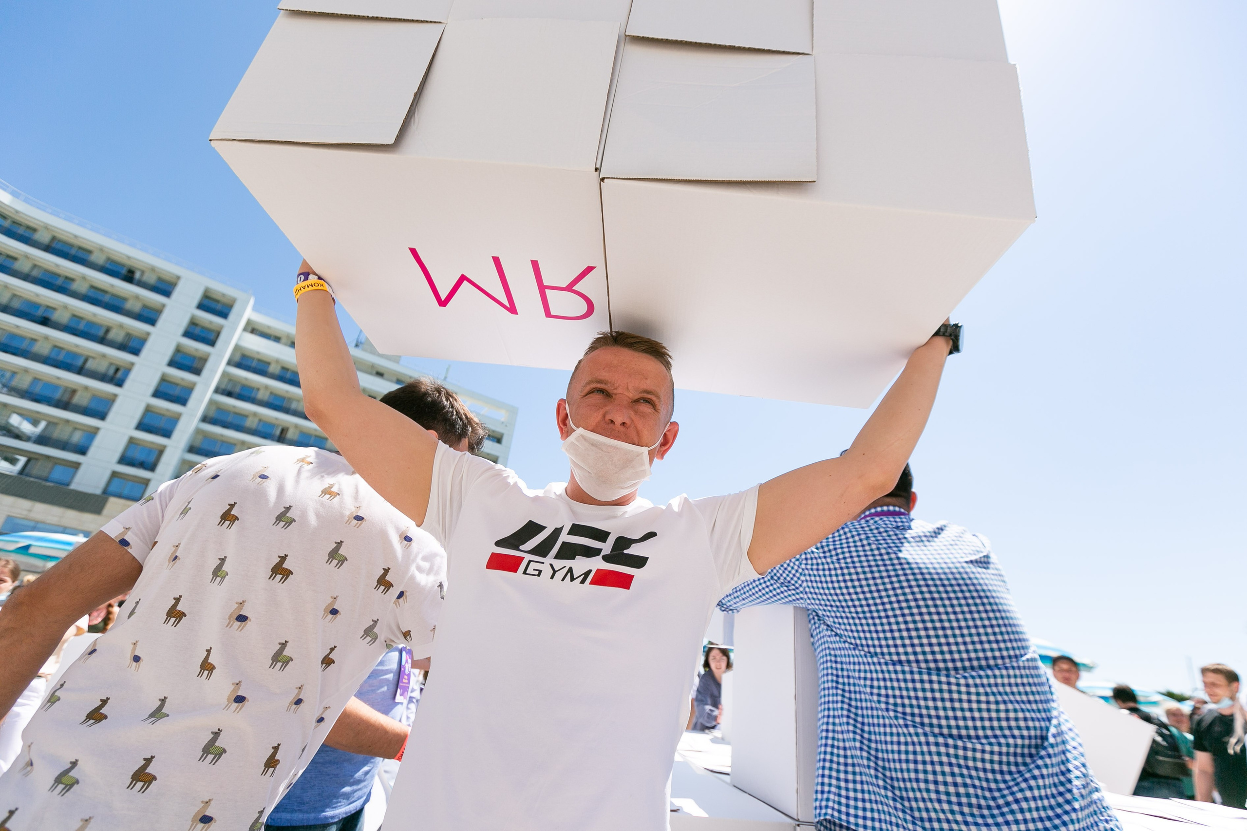 NUTRICIA Сочи 2020 (2 дня). Фотограф Георгий Нигматулин