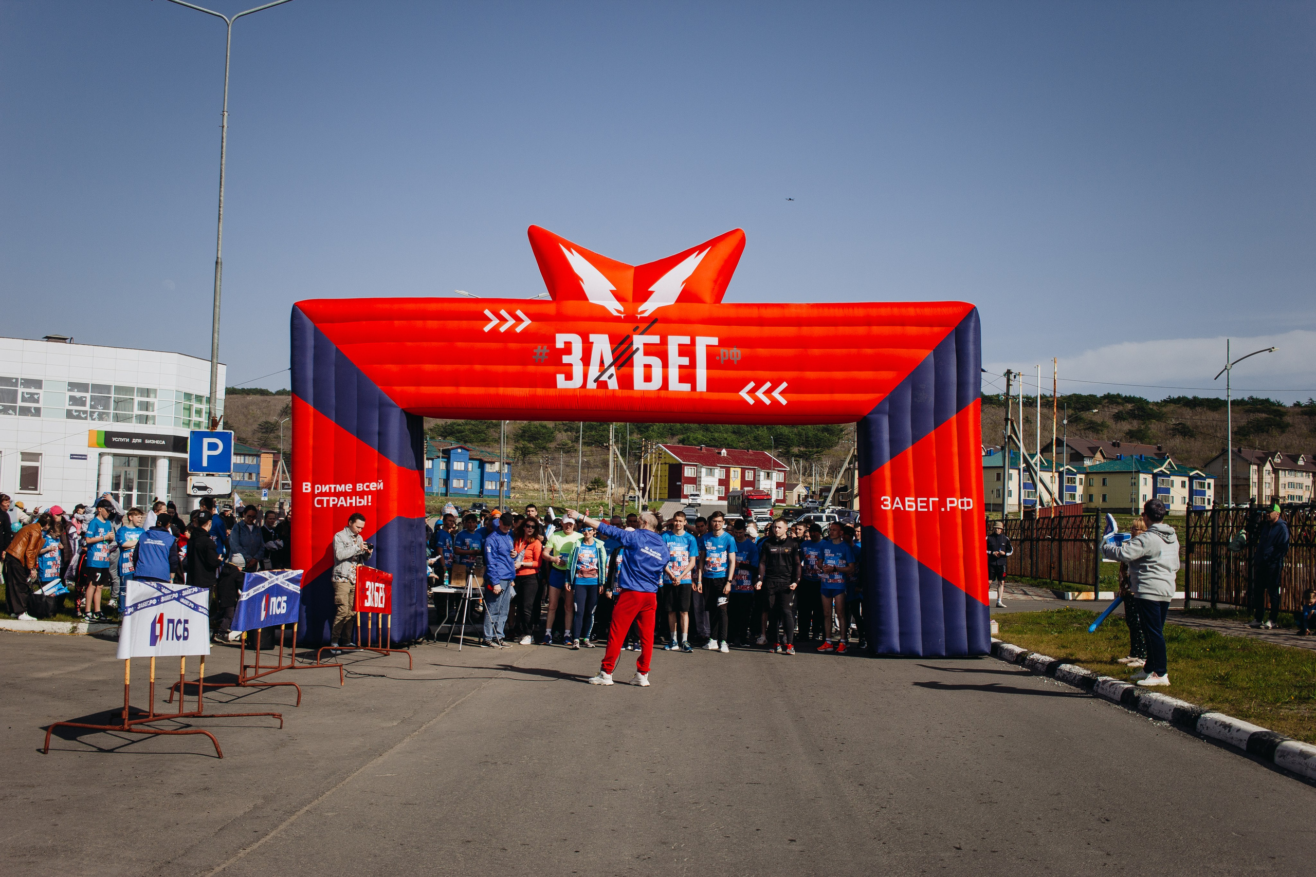 Репортаж ЗАБЕГ РФ 2024 КУРИЛЬСК. Фотограф Итуруп | Курильские острова