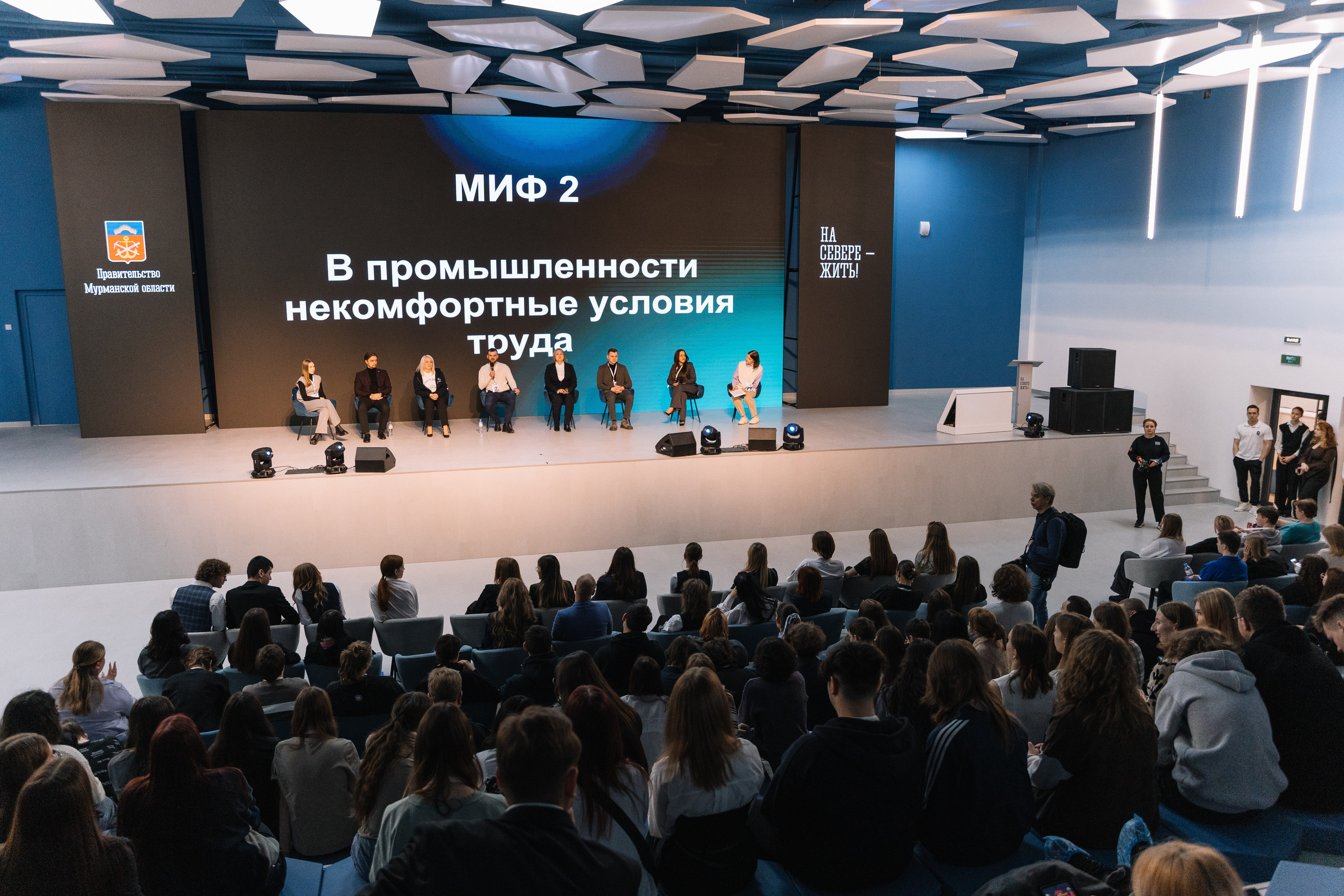 «Больше, чем работа» | Росмолодёжь. Репортажный фотограф в Мурманской области