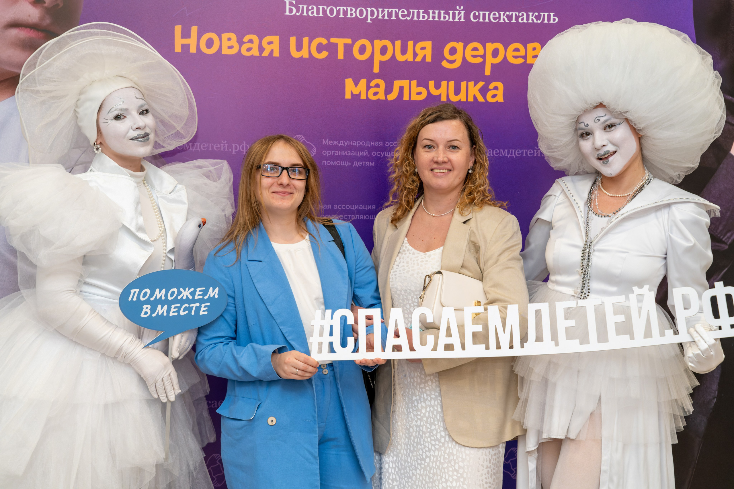 Съёмка благотворительного спектакля «Новая история деревянного мальчика». «Студия DRONAVT`s» — видеосъёмка и фотография г. Москва