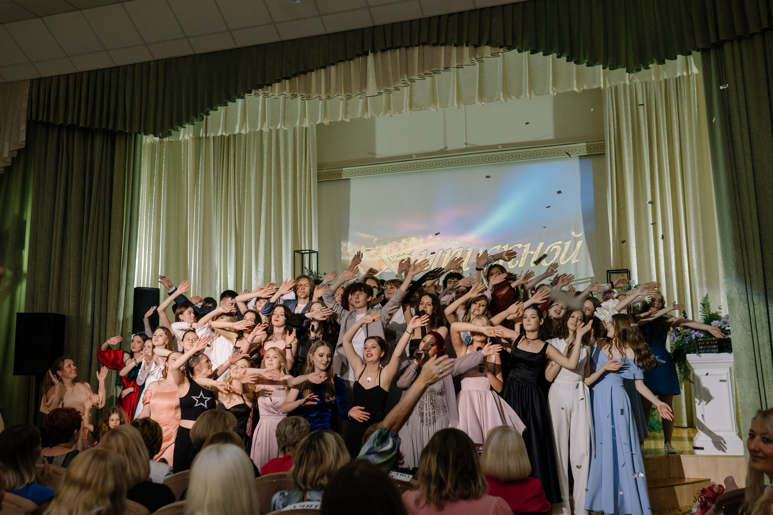 Выпускной 37 школа