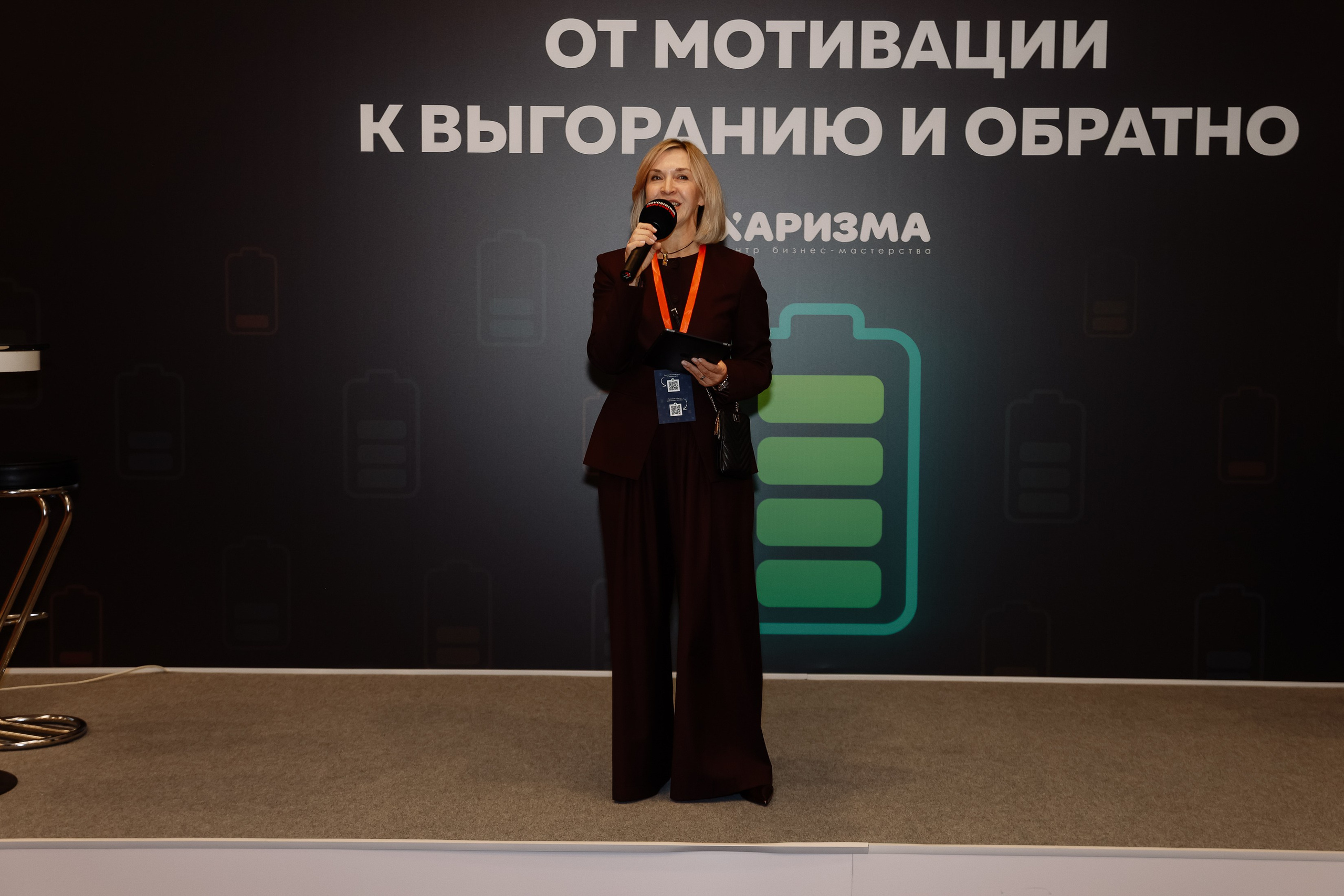 МК Максима Батырева. Фотограф Юлия Мальцева