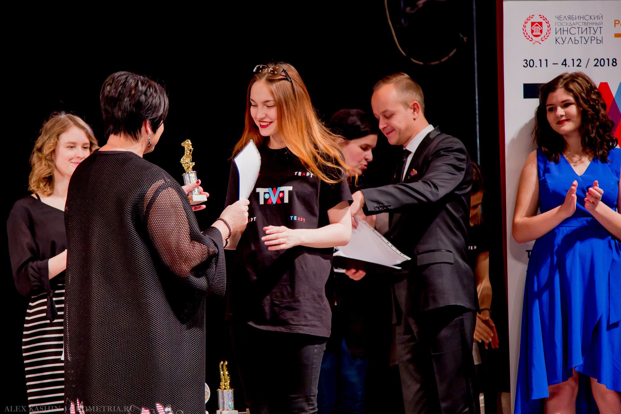 Мероприятия. Александр Кашин, репортажный фотограф в Челябинске и Екатеринбурге