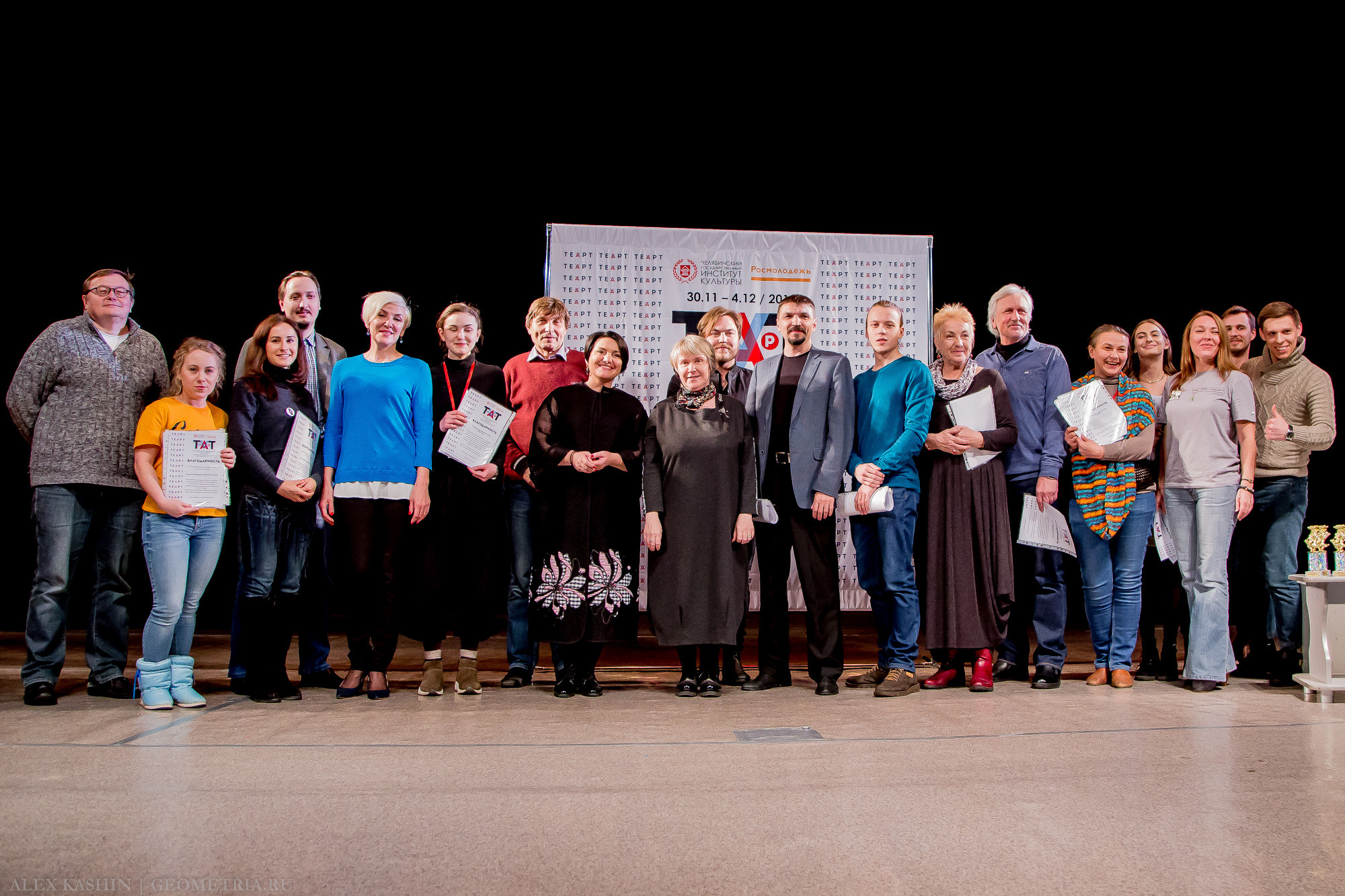 Мероприятия. Александр Кашин, репортажный фотограф в Челябинске и Екатеринбурге