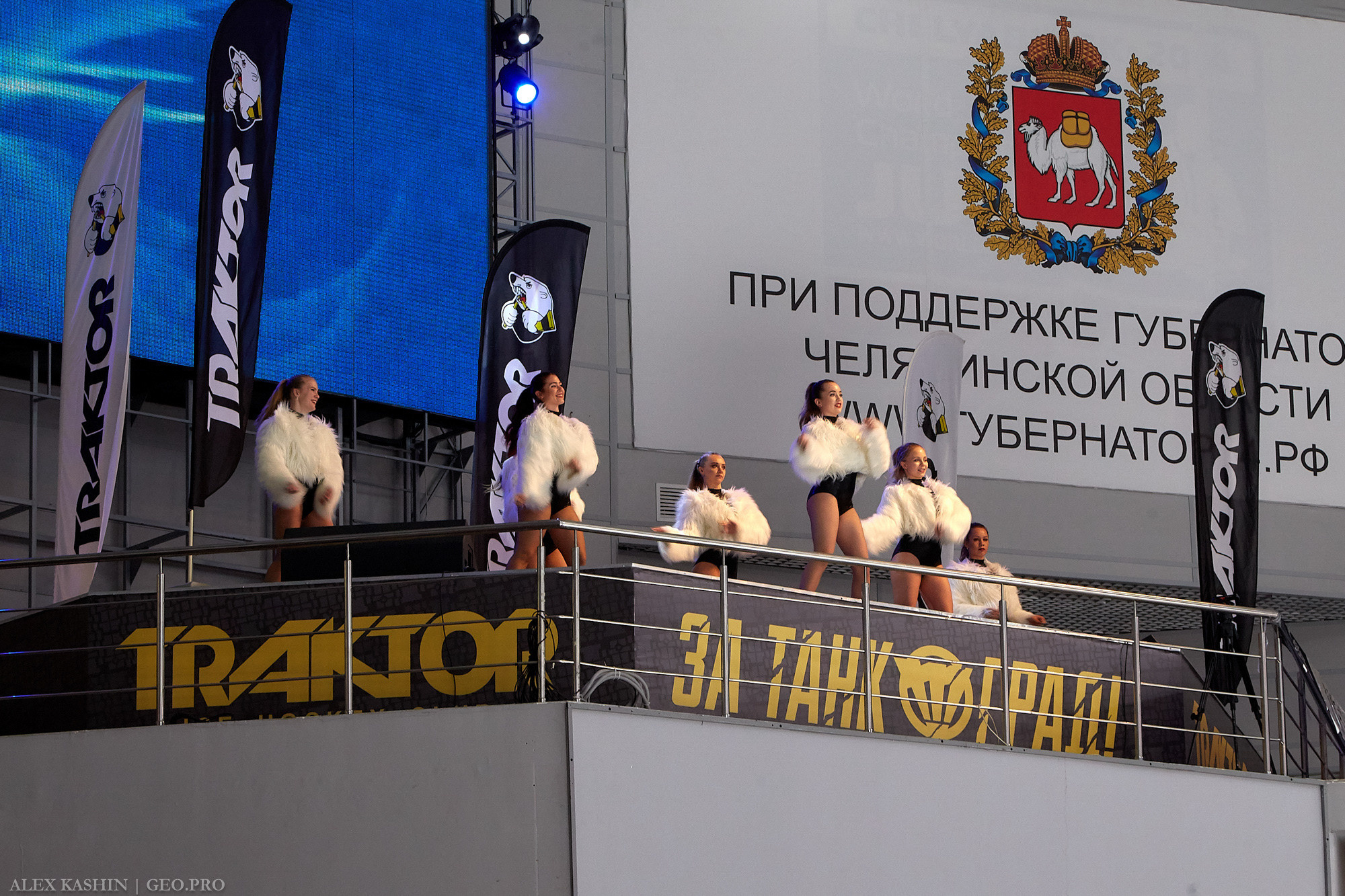 Спорт. Александр Кашин, репортажный фотограф в Челябинске и Екатеринбурге