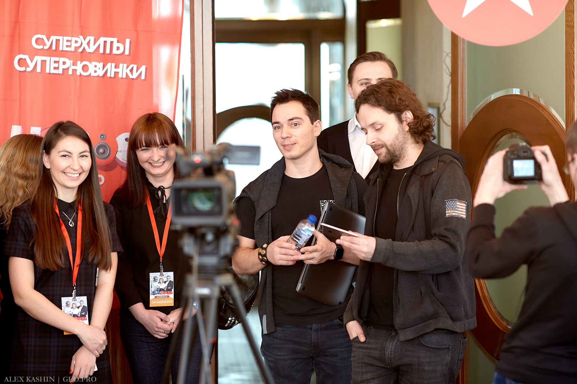 Мероприятия. Александр Кашин, репортажный фотограф в Челябинске и Екатеринбурге