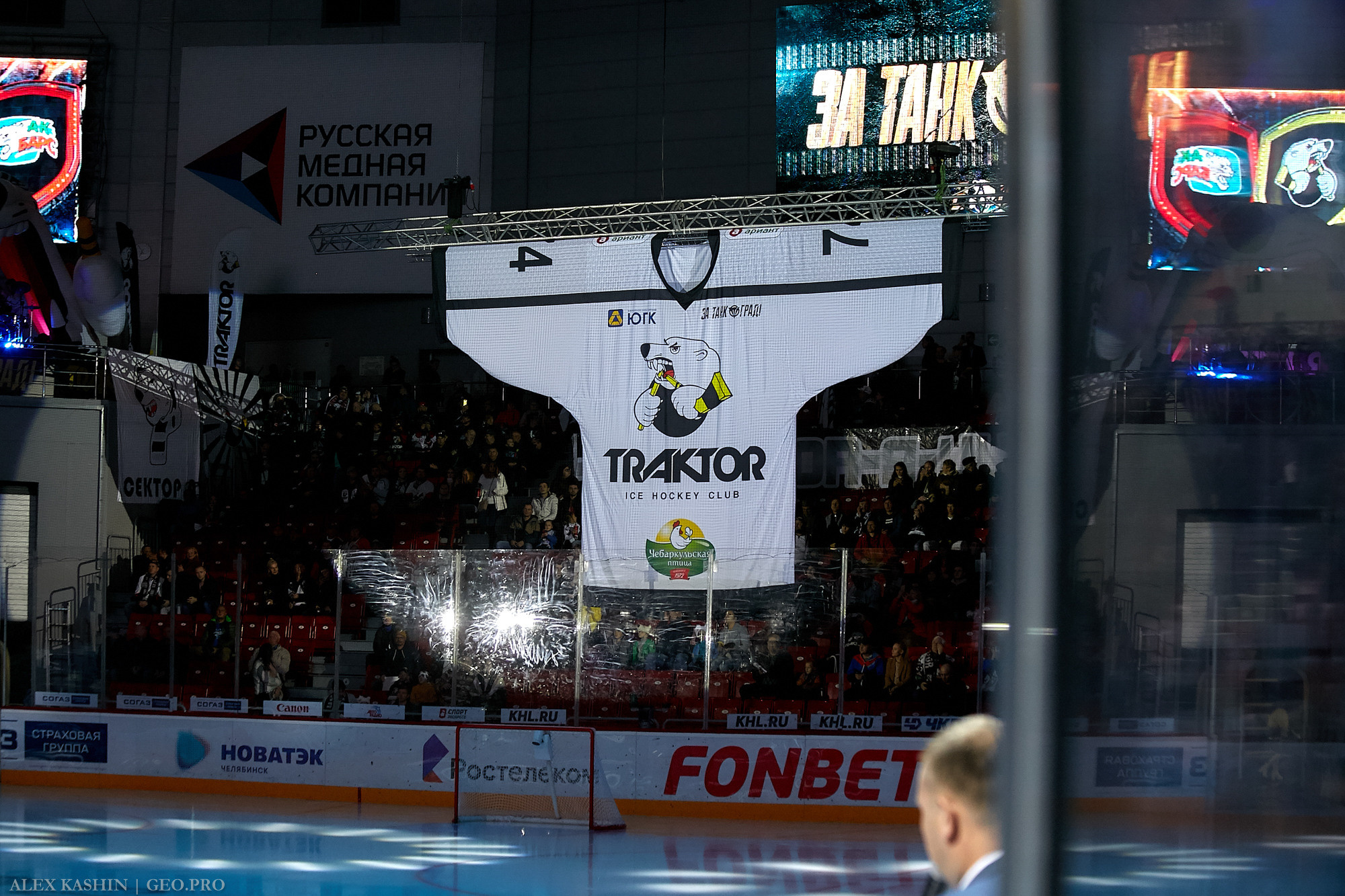 Спорт. Александр Кашин, репортажный фотограф в Челябинске и Екатеринбурге