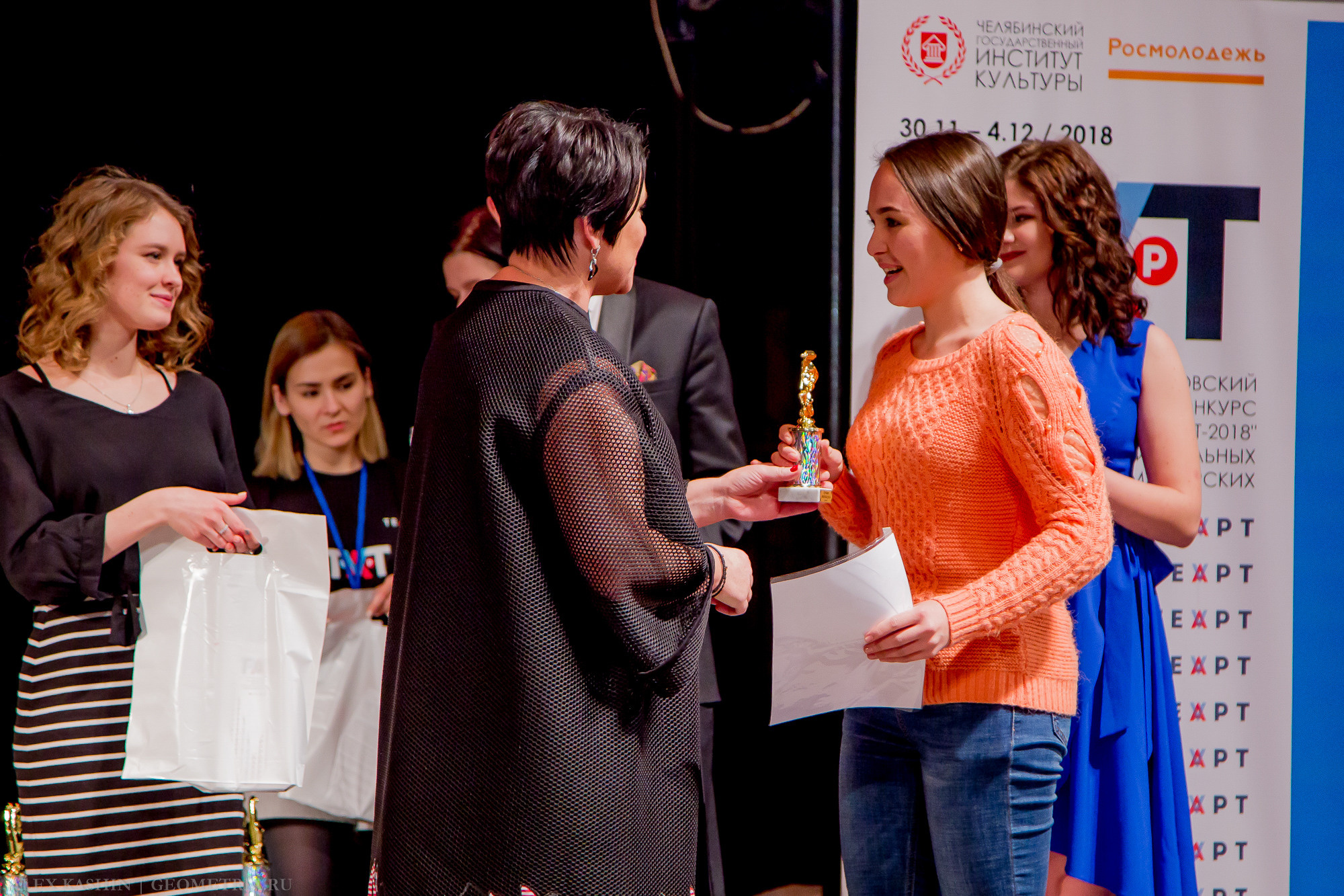 Мероприятия. Александр Кашин, репортажный фотограф в Челябинске и Екатеринбурге