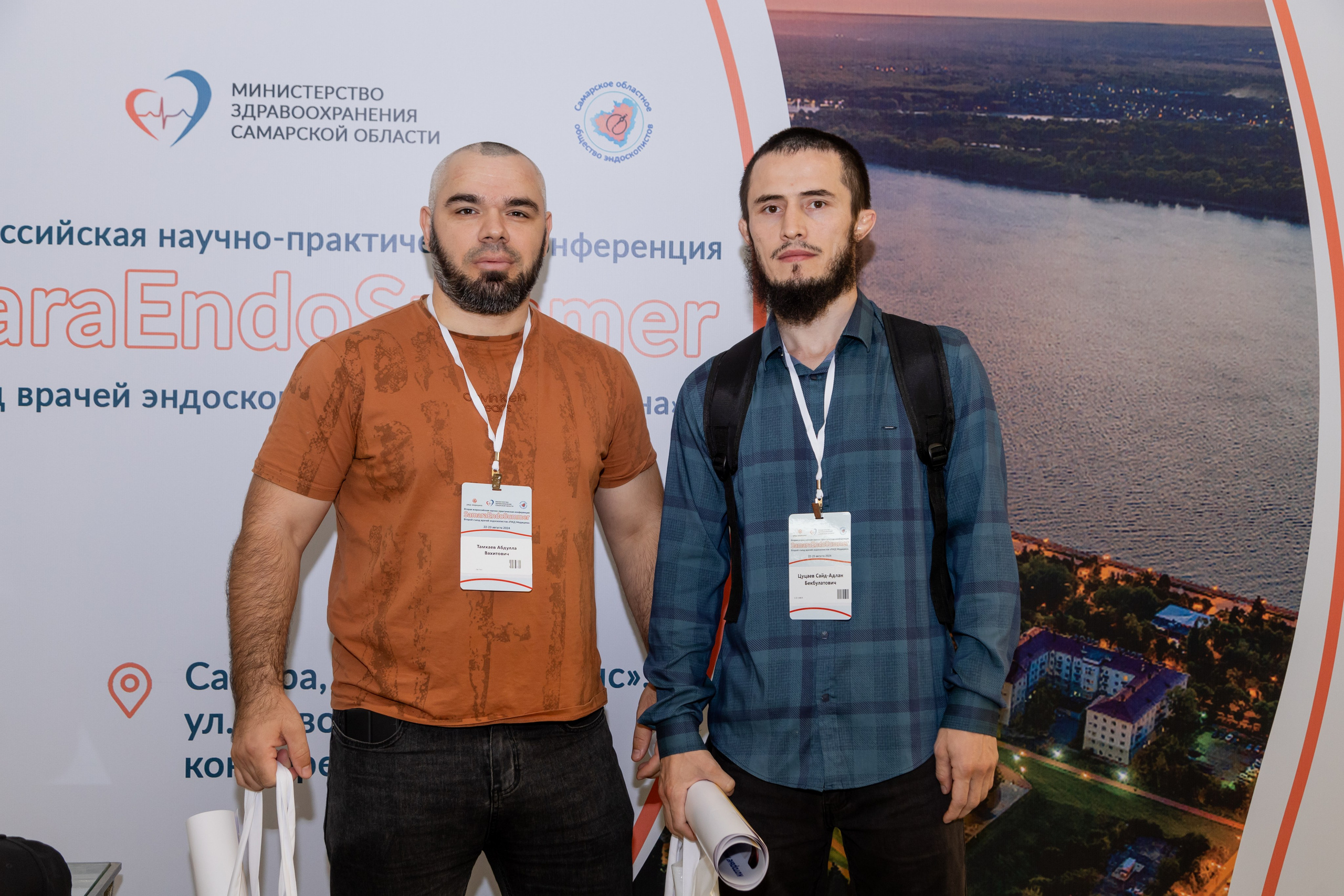 Эндоскопическая конференция. Фотограф в Самаре / Олеся Широнина