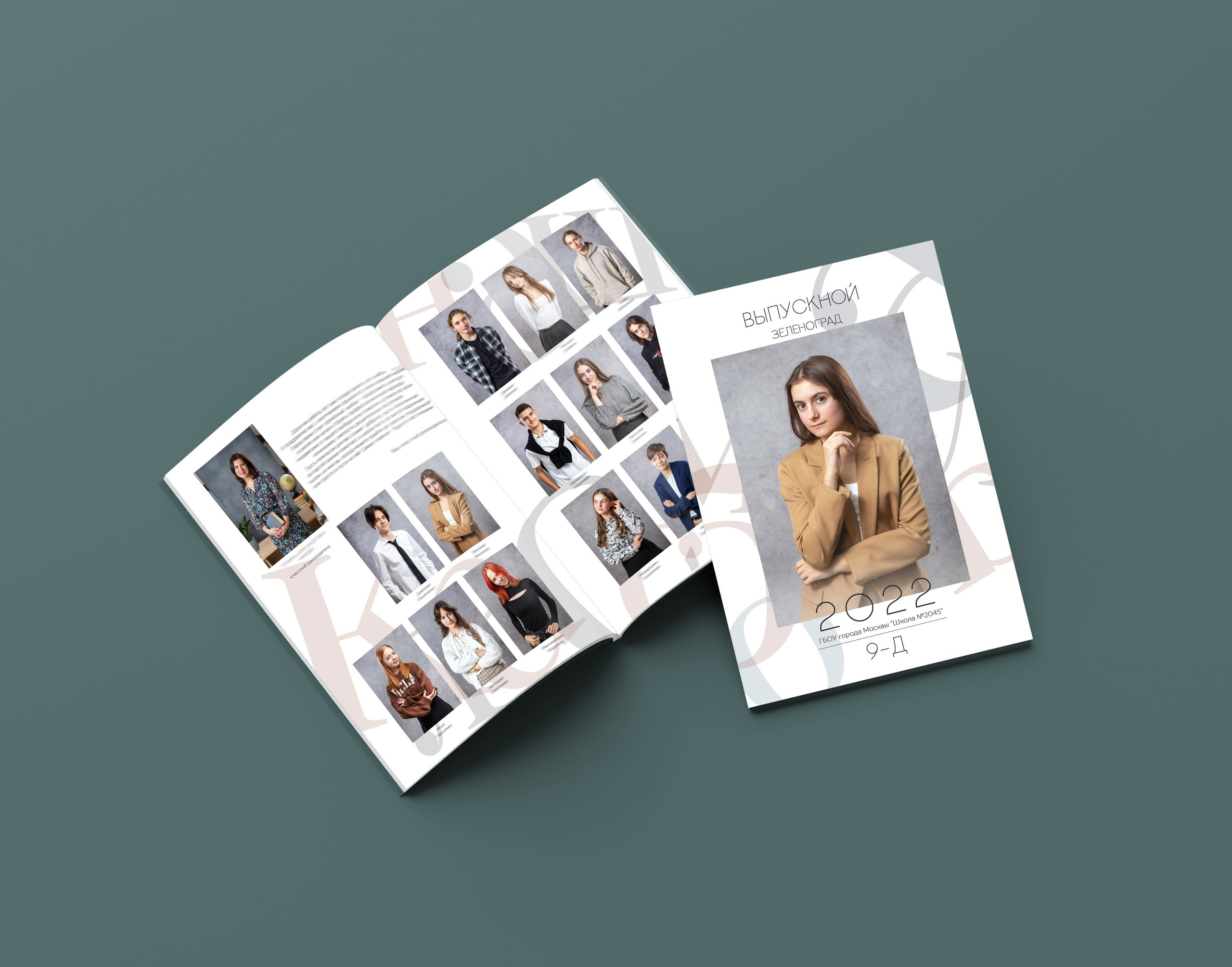 Альбом 3800 руб. Школьный фотограф в Зеленограде и Москве Оксана Гусева