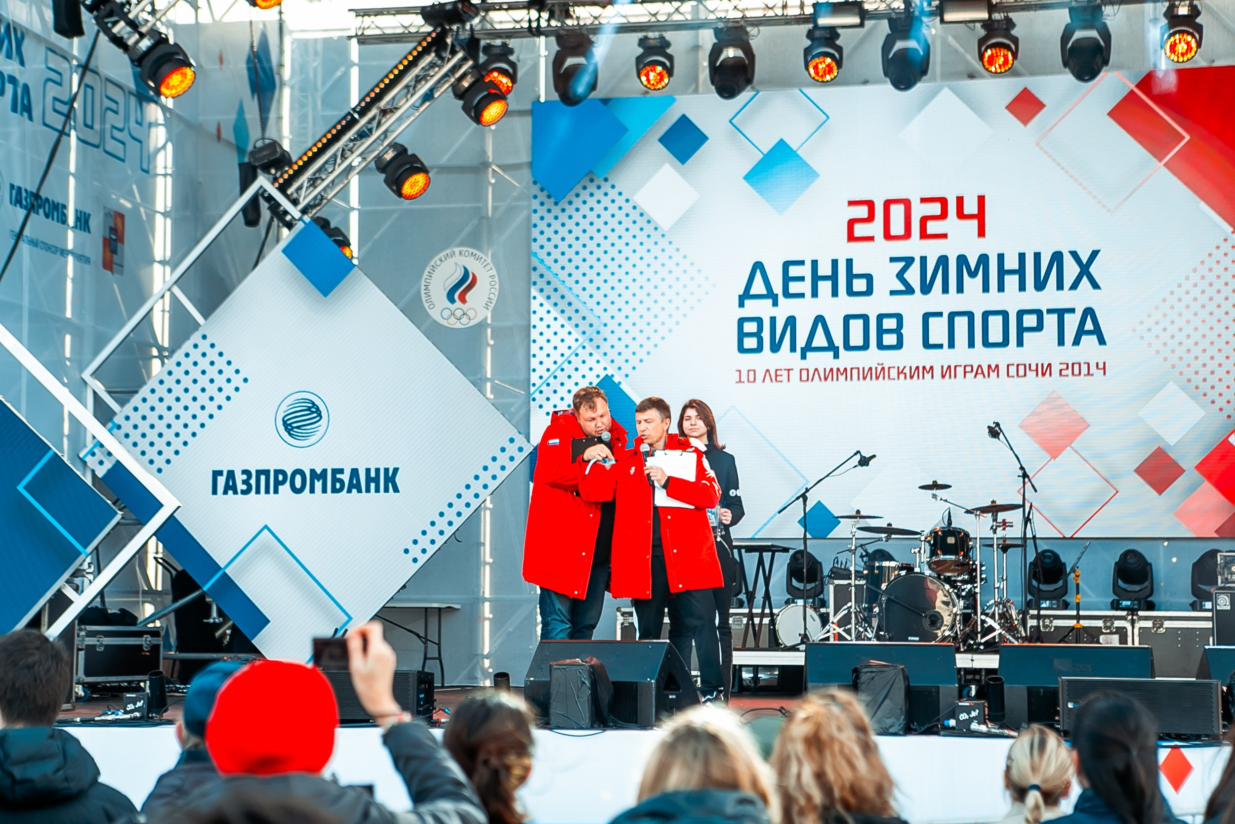 День зимних видов спорта 2024. Репортажный фотограф в Сочи Дмитрий Ветринский