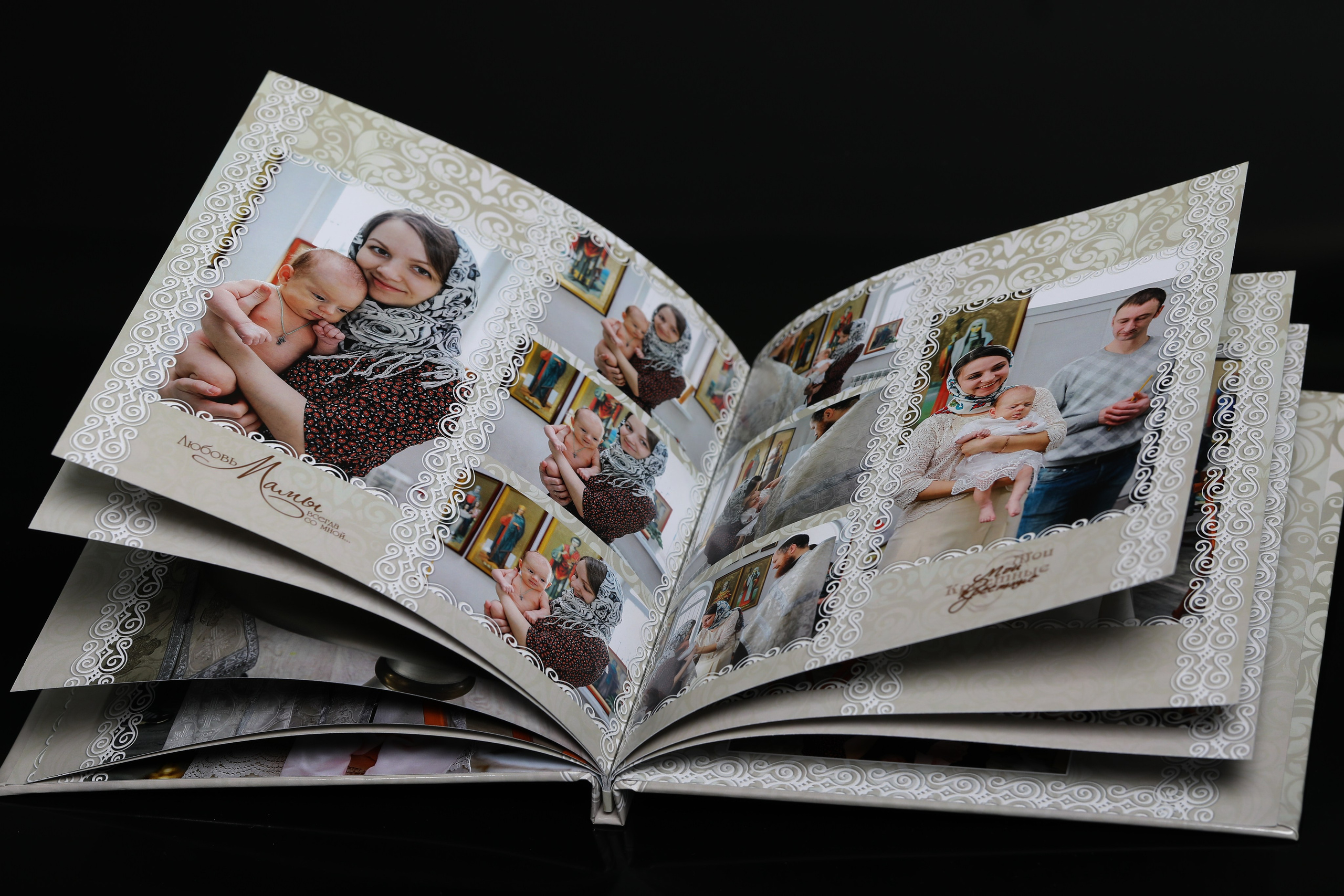 Шаблон фотокниги крестины, крещение, выписка из роддома, семейные истории. medlori fotobook Выпускные альбомы в Липецке, с новым годом, я родилась, юбилей, фотокниги, шаблоны печатная продукция, мама папа я - дружная семья