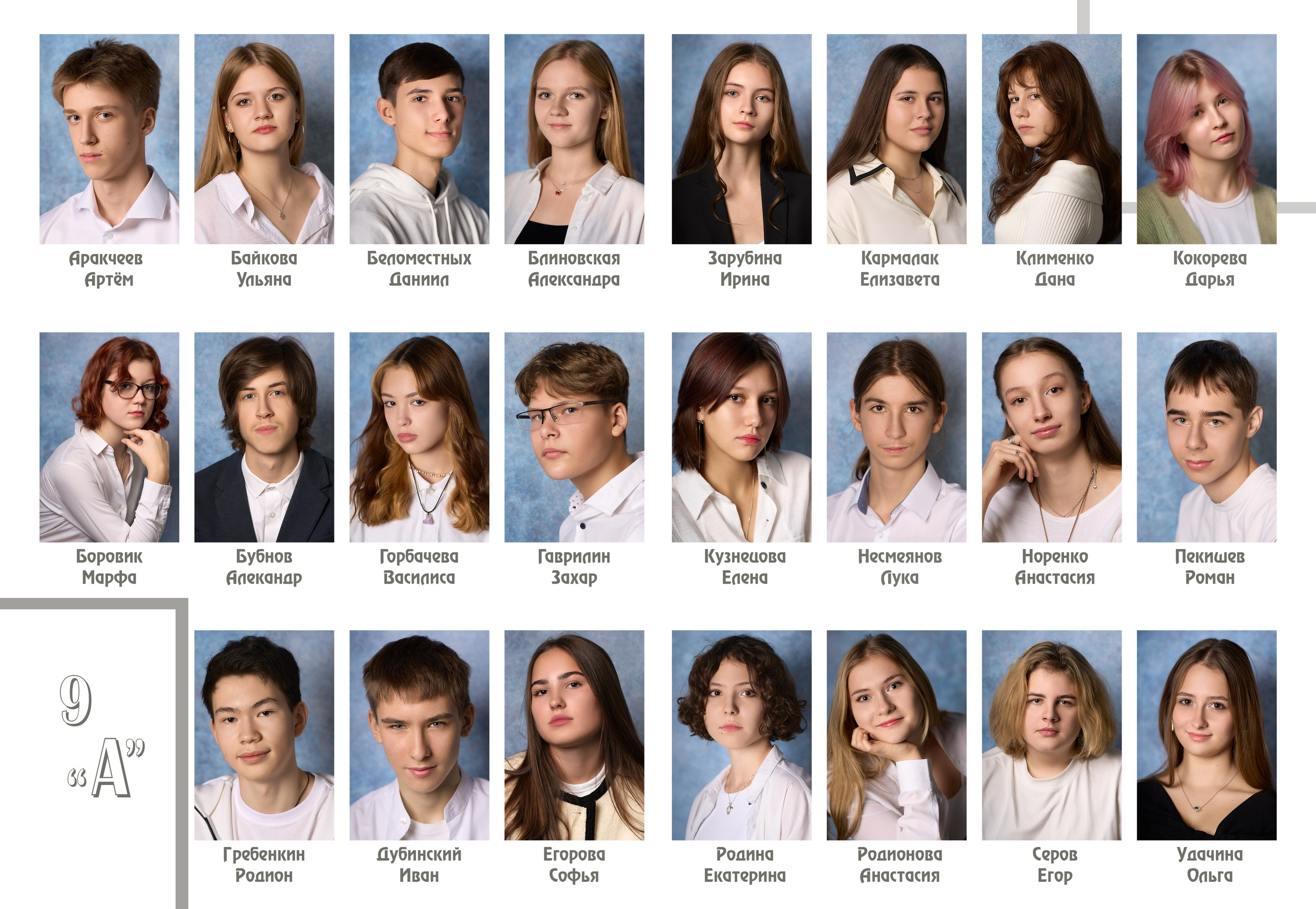 Medlori Выпускные альбомы в Липецке Медведева Лариса. Medlori fotobook Выпускные альбомы в Липецке Лариса Медведева