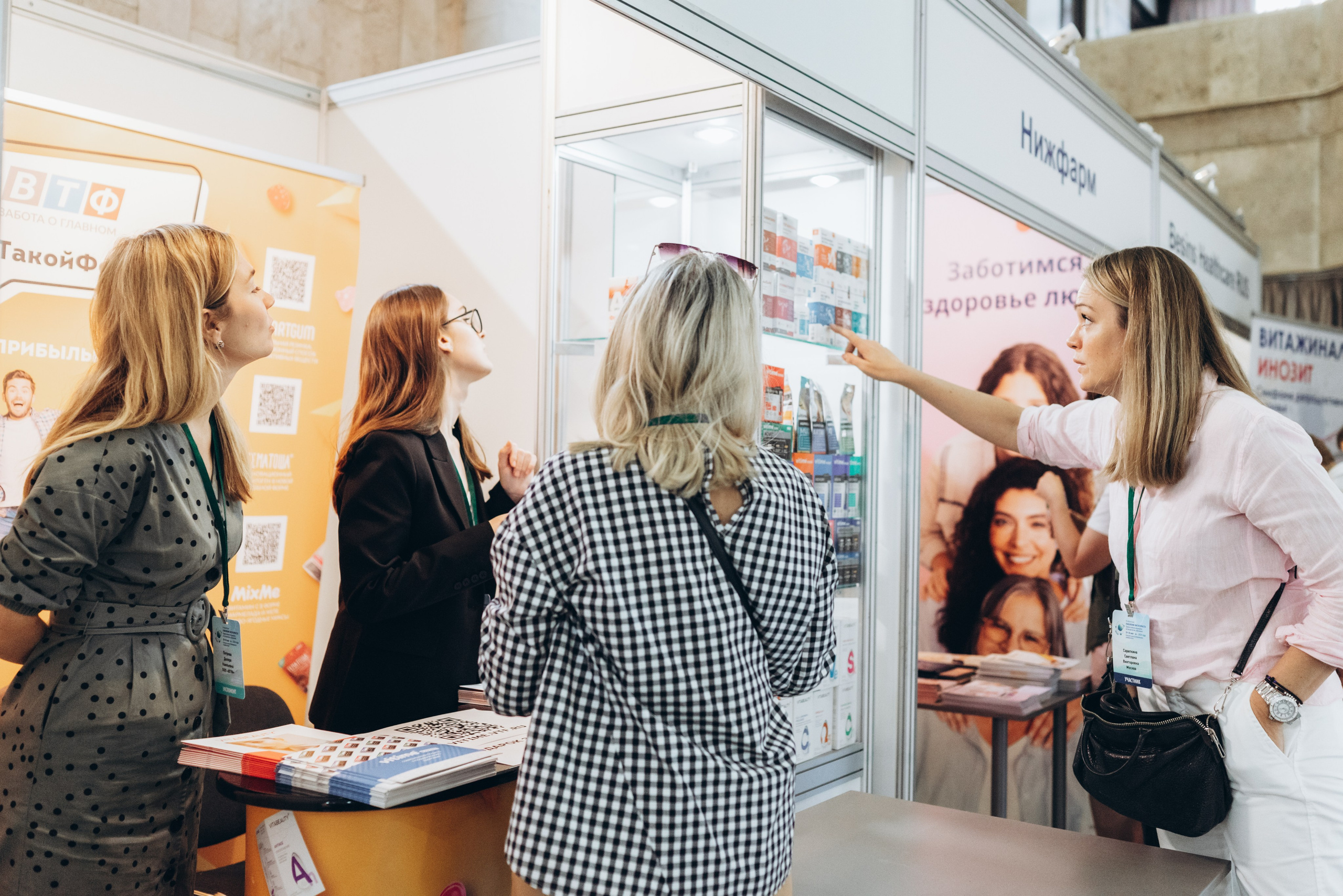 Конференция «Поколение вне возраста. Превентивная медицина, биохакинг, нутрициология — технологии будущего», 2024. Женский и семейный фотограф в Москве и Красногорске Светлана Левченко