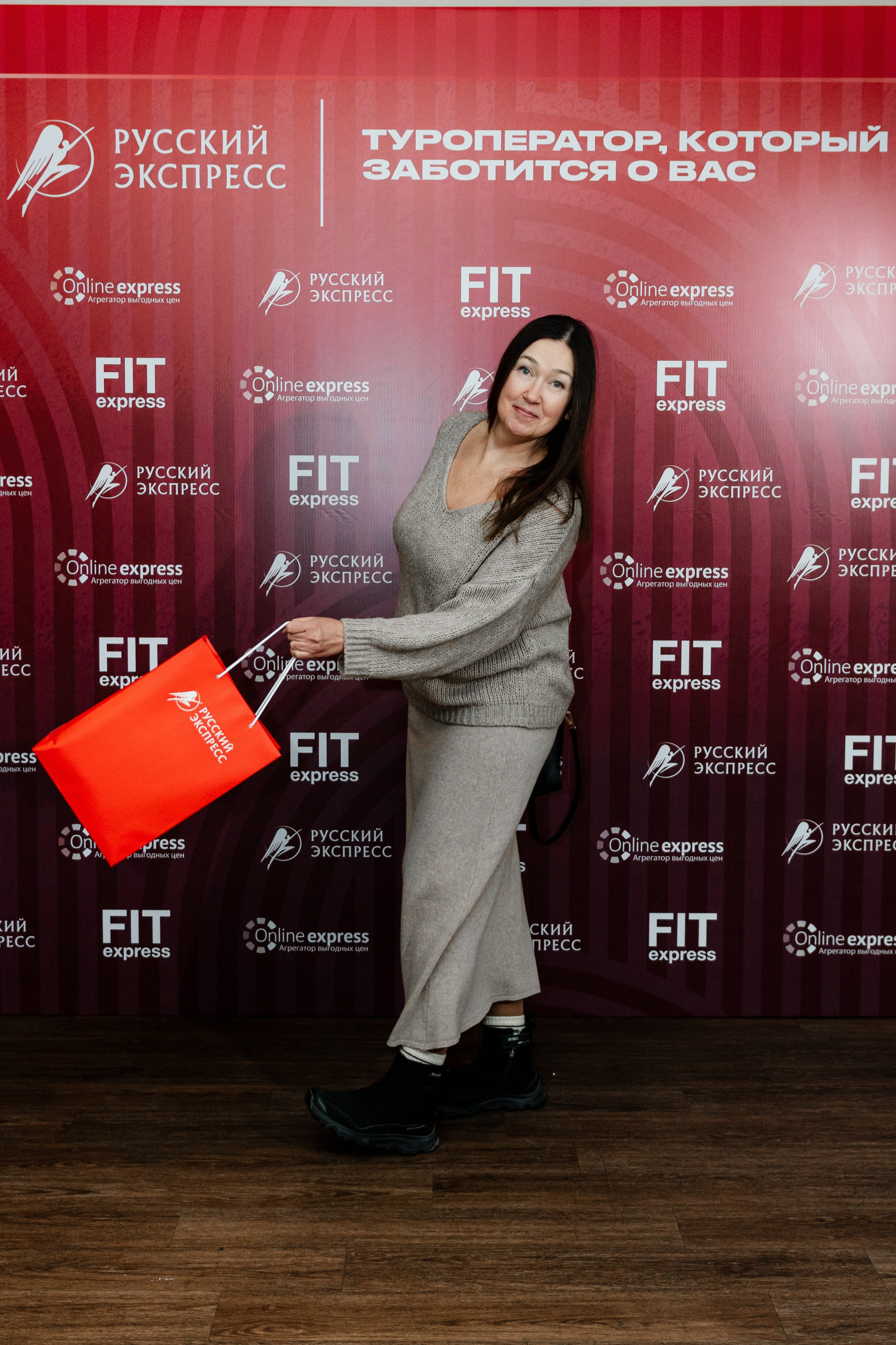 РУССКИЙ ЭКСПРЕСС