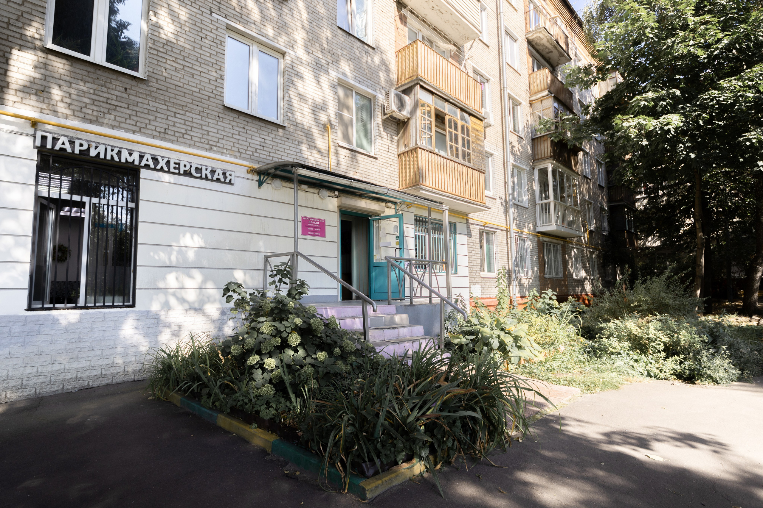 Контент фотосъемка для косметолога. Профессиональный фотограф в Москве и Мо Мария Шантарёва