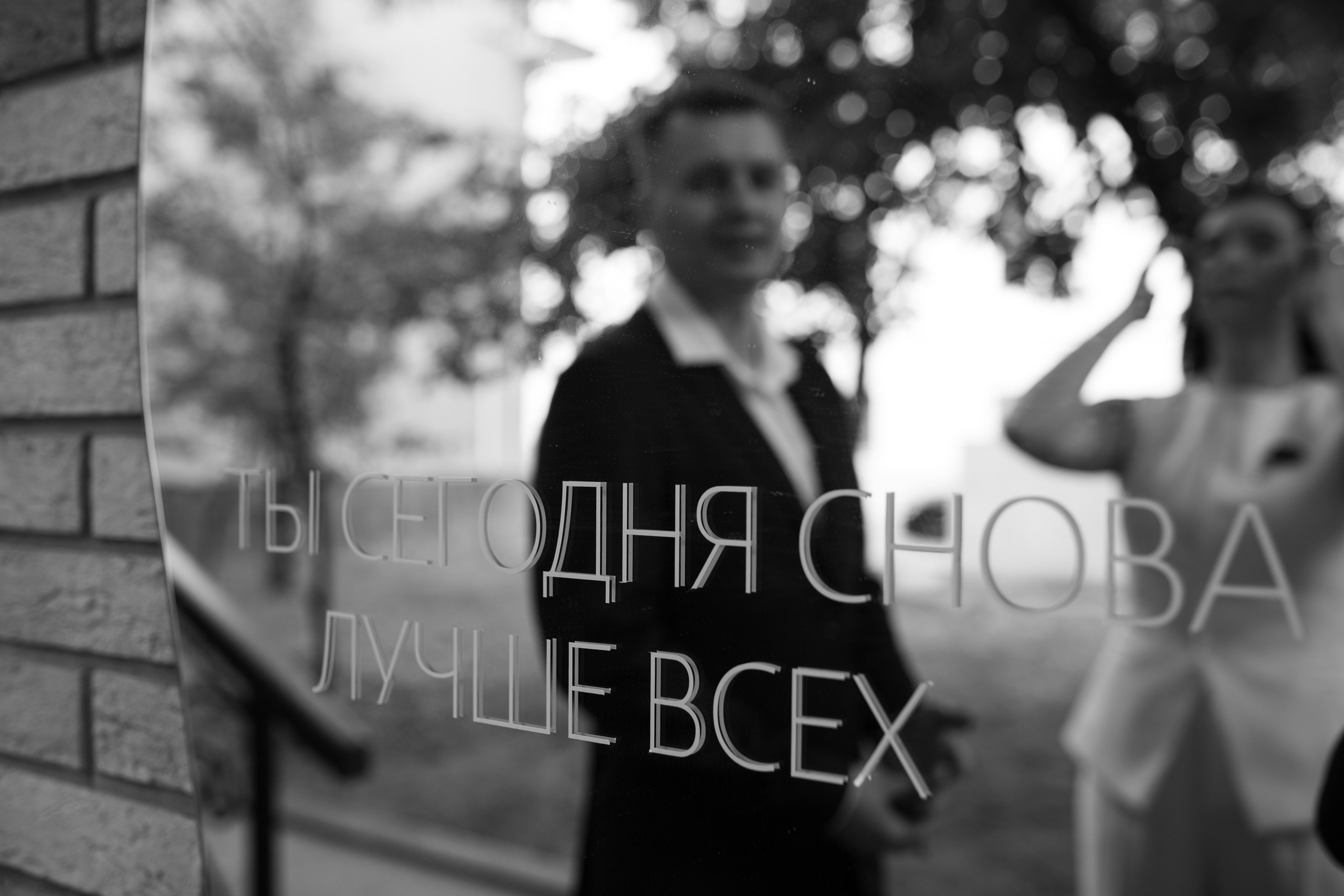 Евгения и Кирилл. Семейный и детский фотограф в Москве Дорогова Екатерина