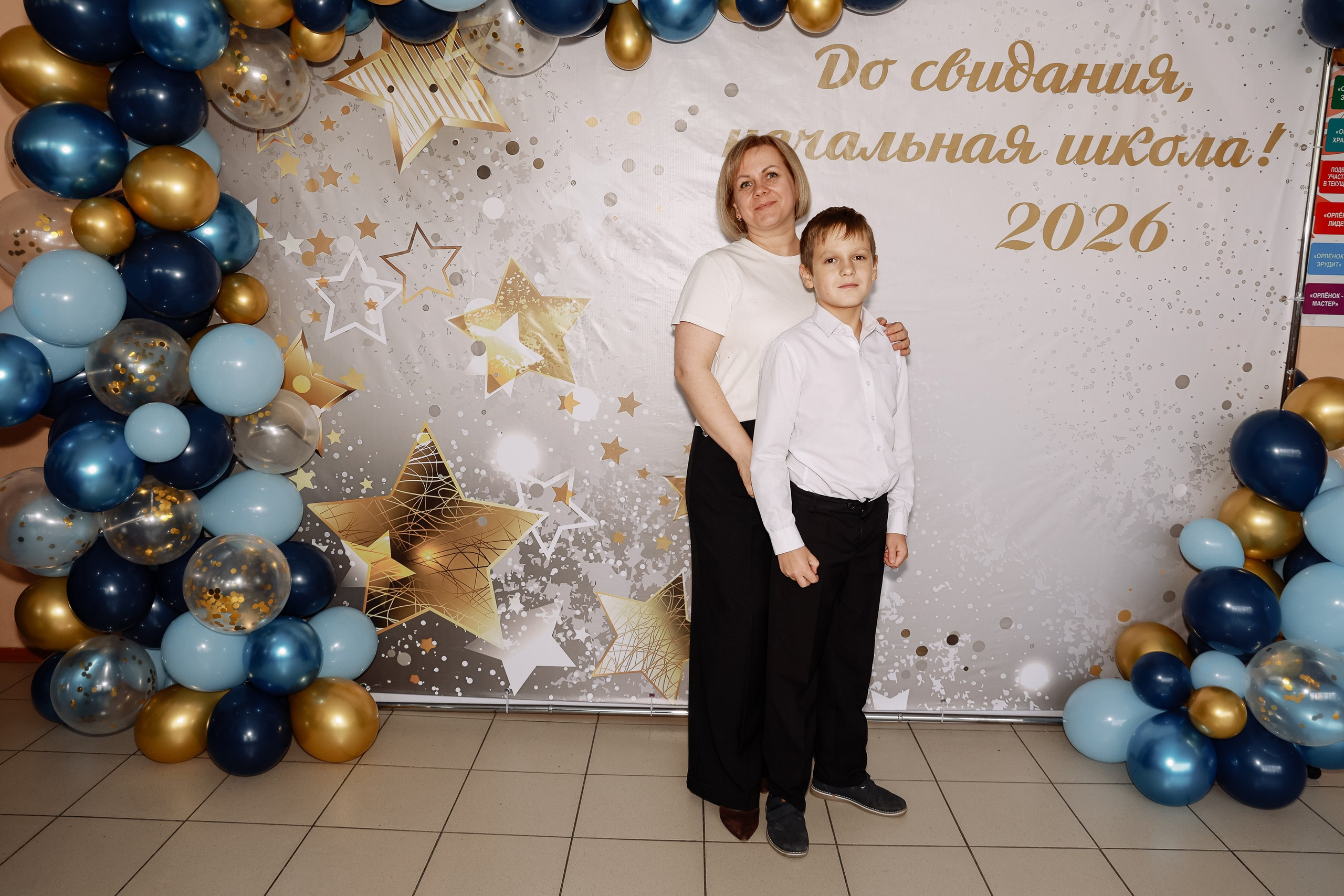 Прощай начальная школа 4б Лицей 28. Фотограф Юлия Мальцева