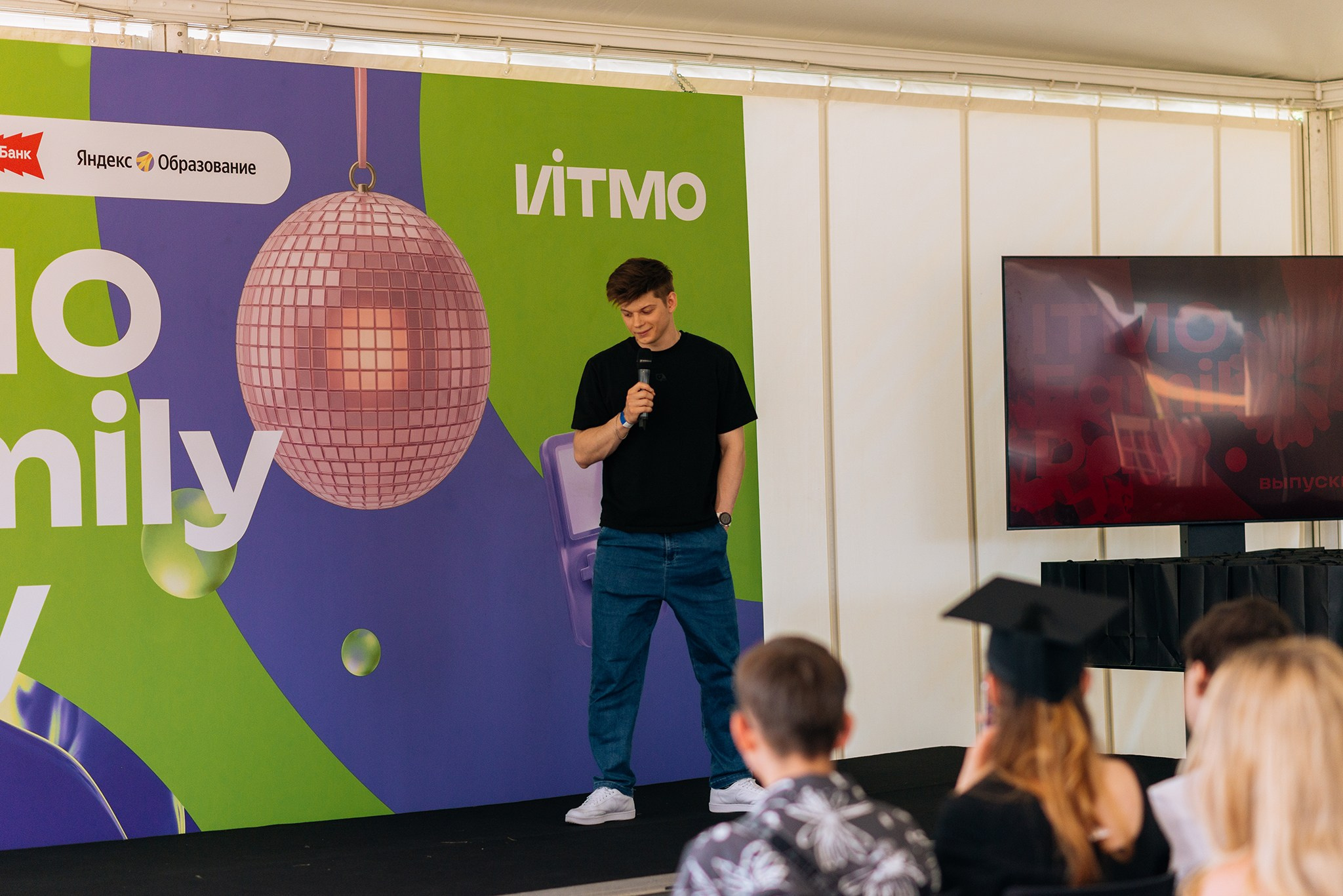 ITMO Family Day. Июль 26. Репортажный фотограф в Санкт-Петербурге Анастасия Клёпова