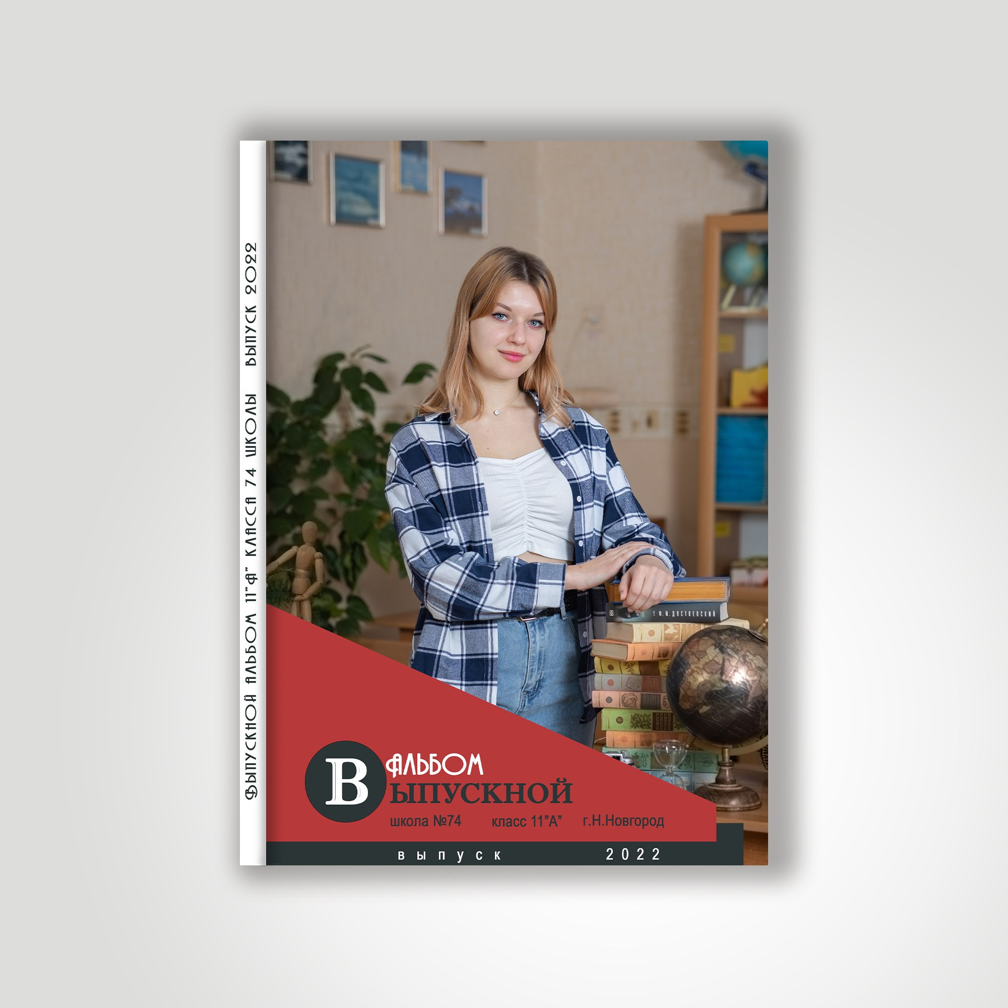 Альбом 5 разворотов. Фото, видео, авторские выпускные альбомы в Нижнем Новгороде