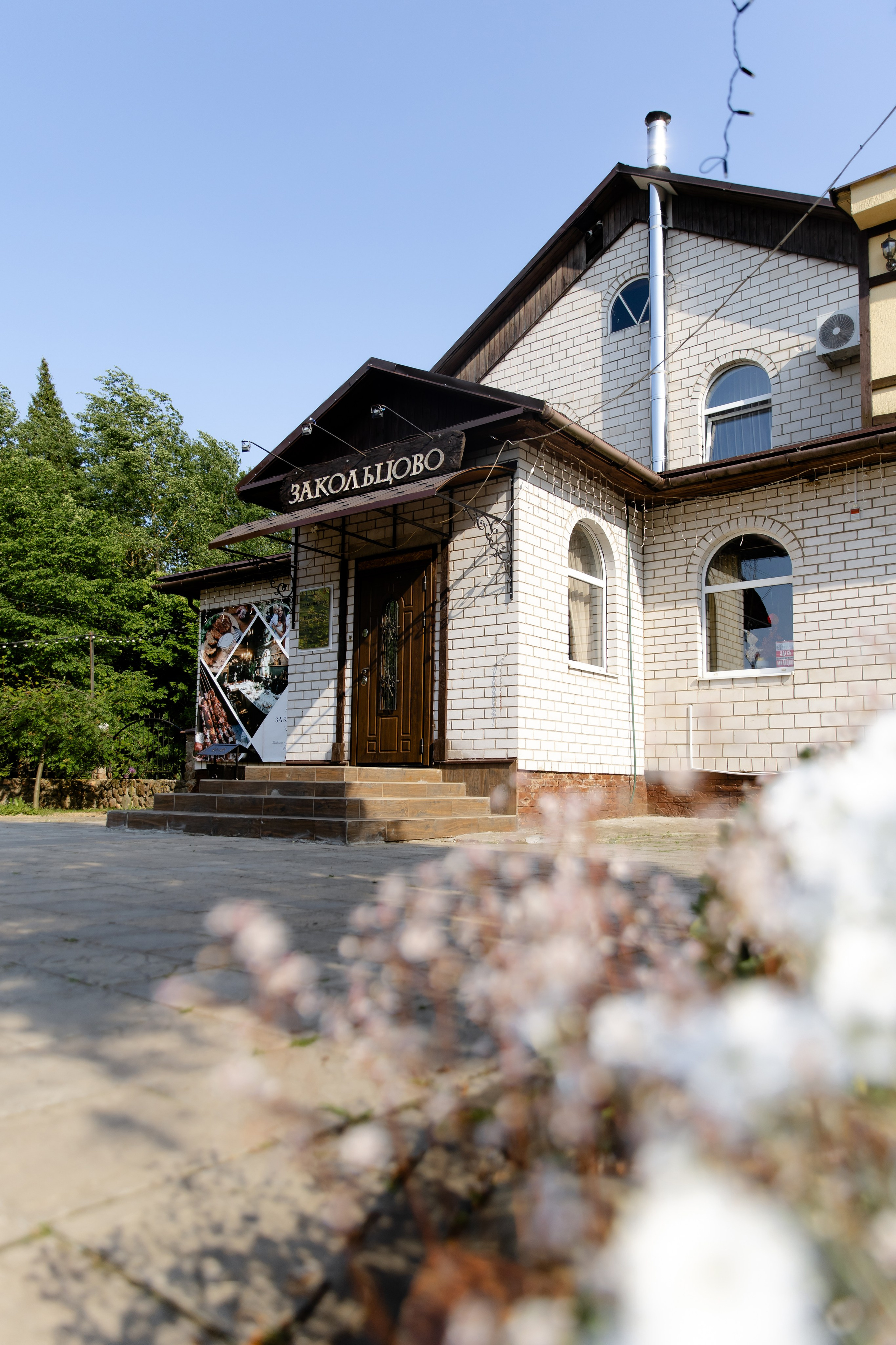 Александр и Лада. Свадебный фотограф Анна Бабахина