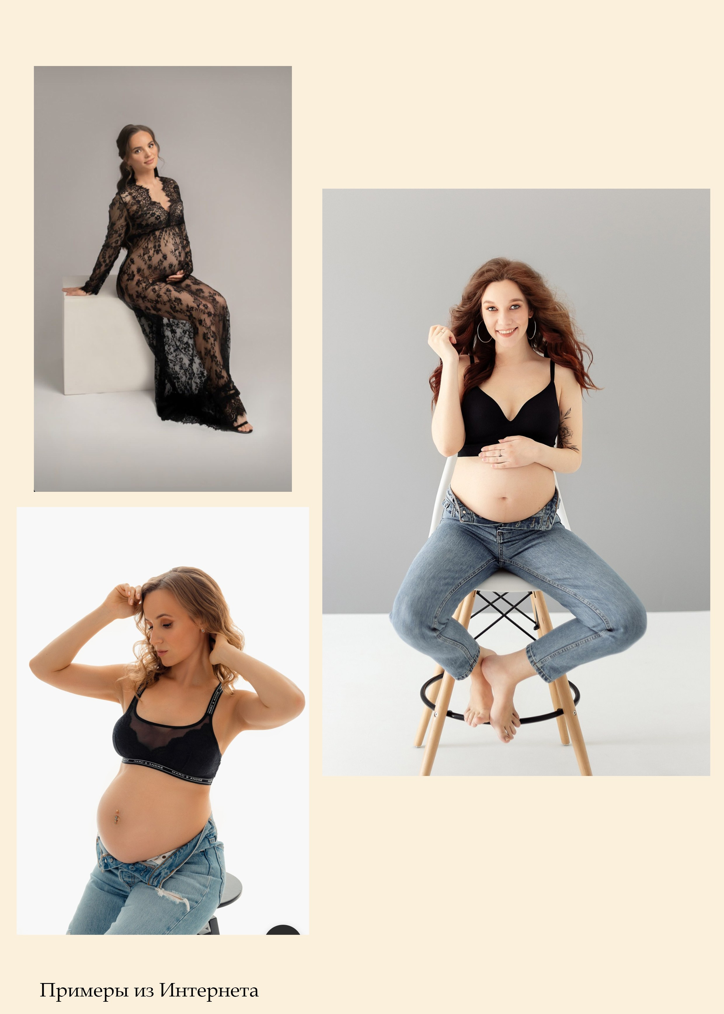 БЕРЕММЕНОСТЬ