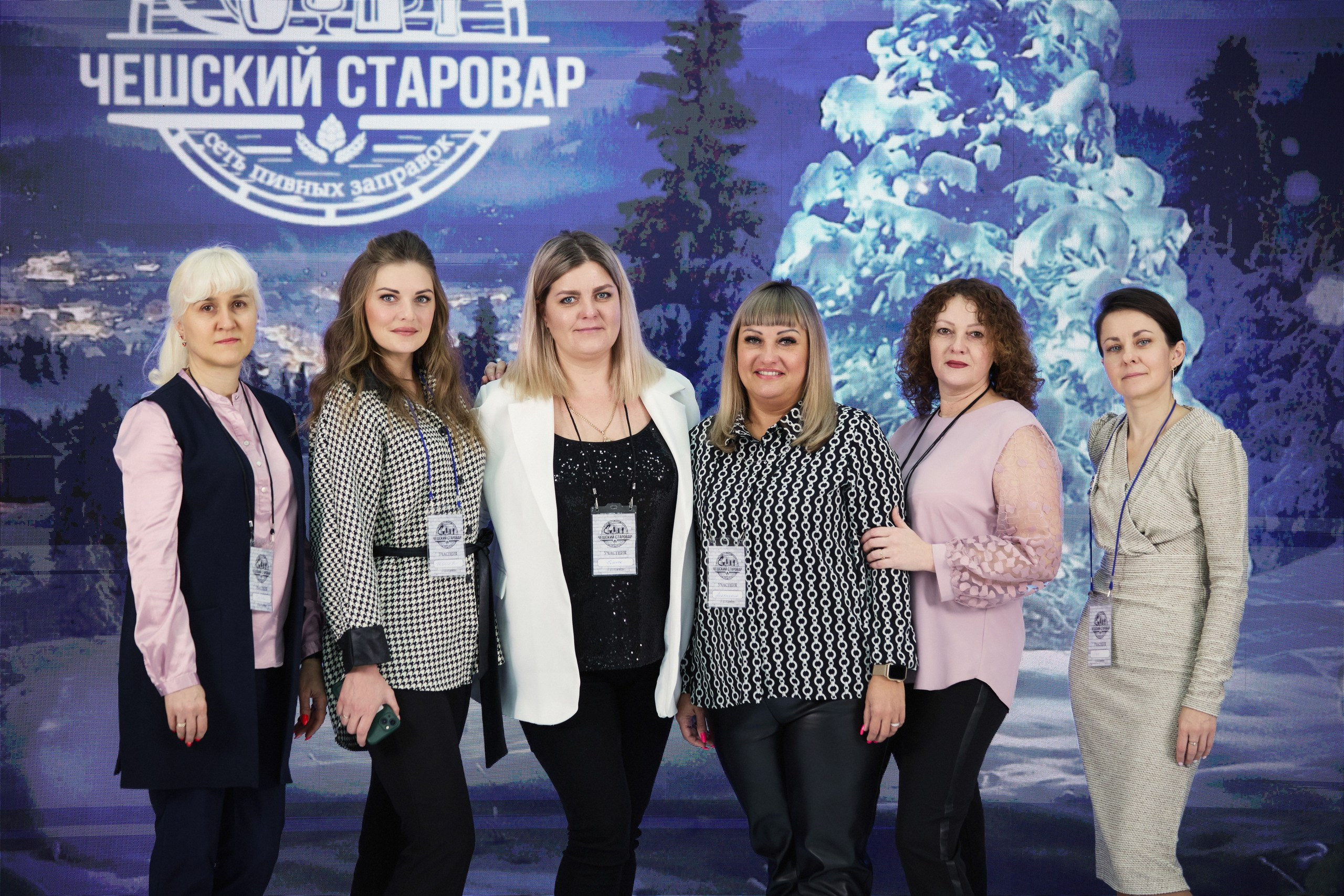 Чешский Старовар / Новый год. Другой взгляд на фотографию