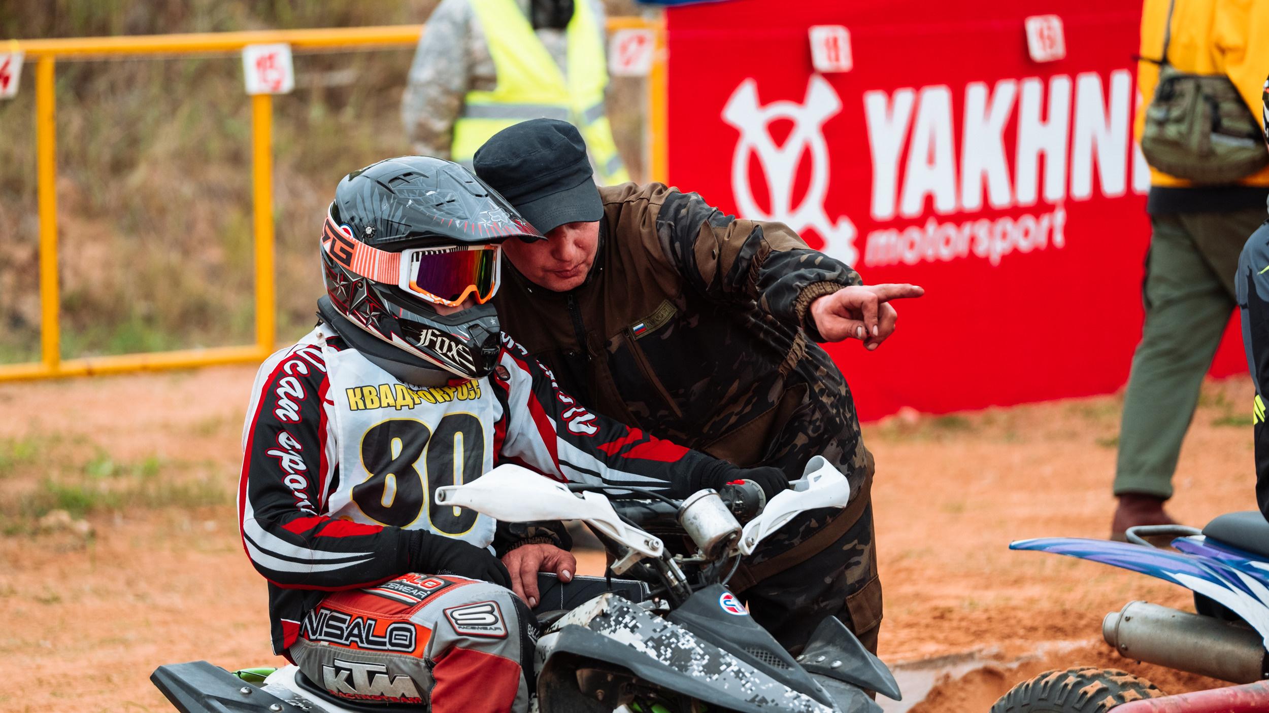 Чемпионат Россиии по квадрокроссу 2022. Фотограф в Москве Марченко Александр