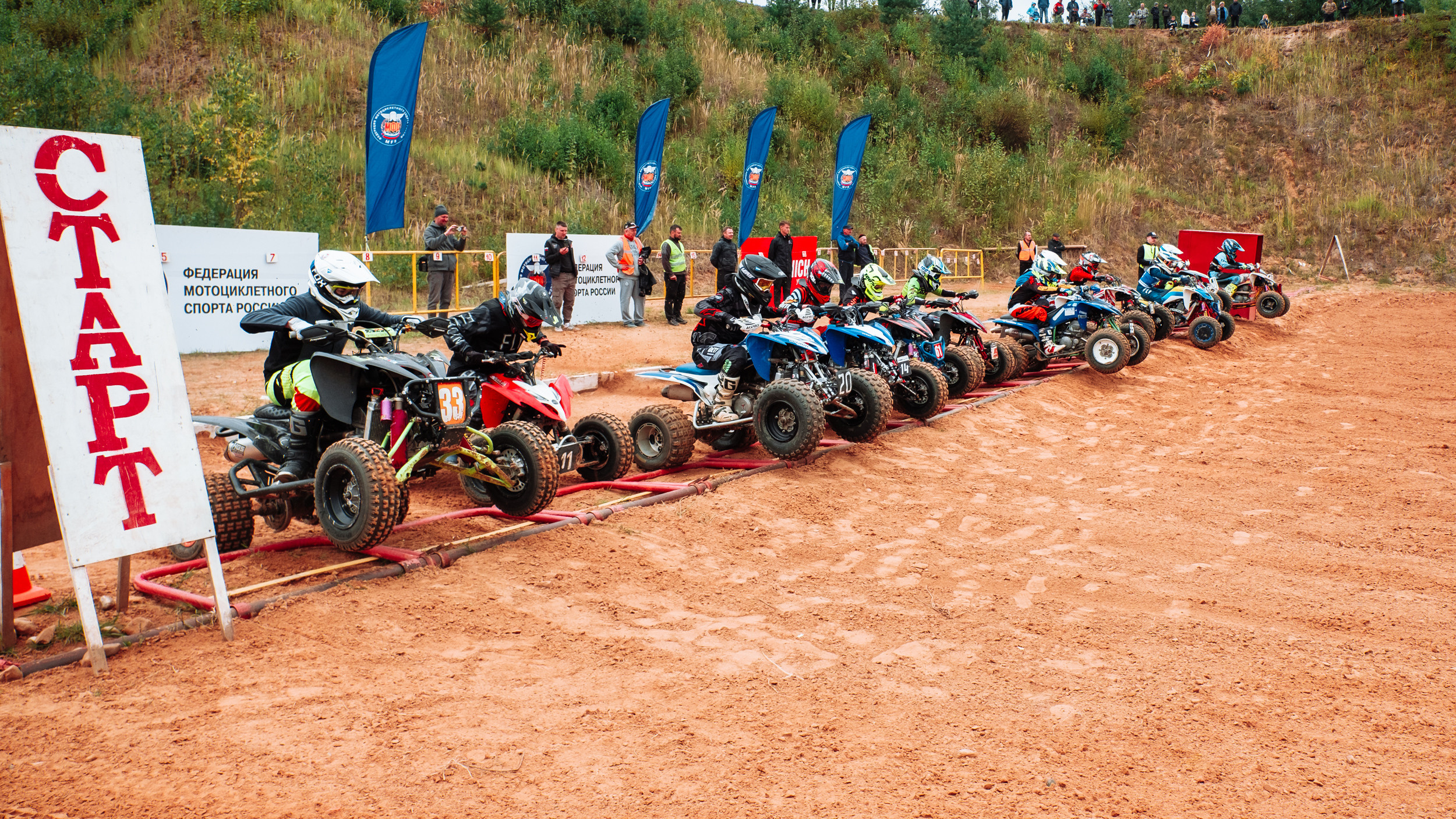 Чемпионат Россиии по квадрокроссу 2022. Фотограф в Москве Марченко Александр