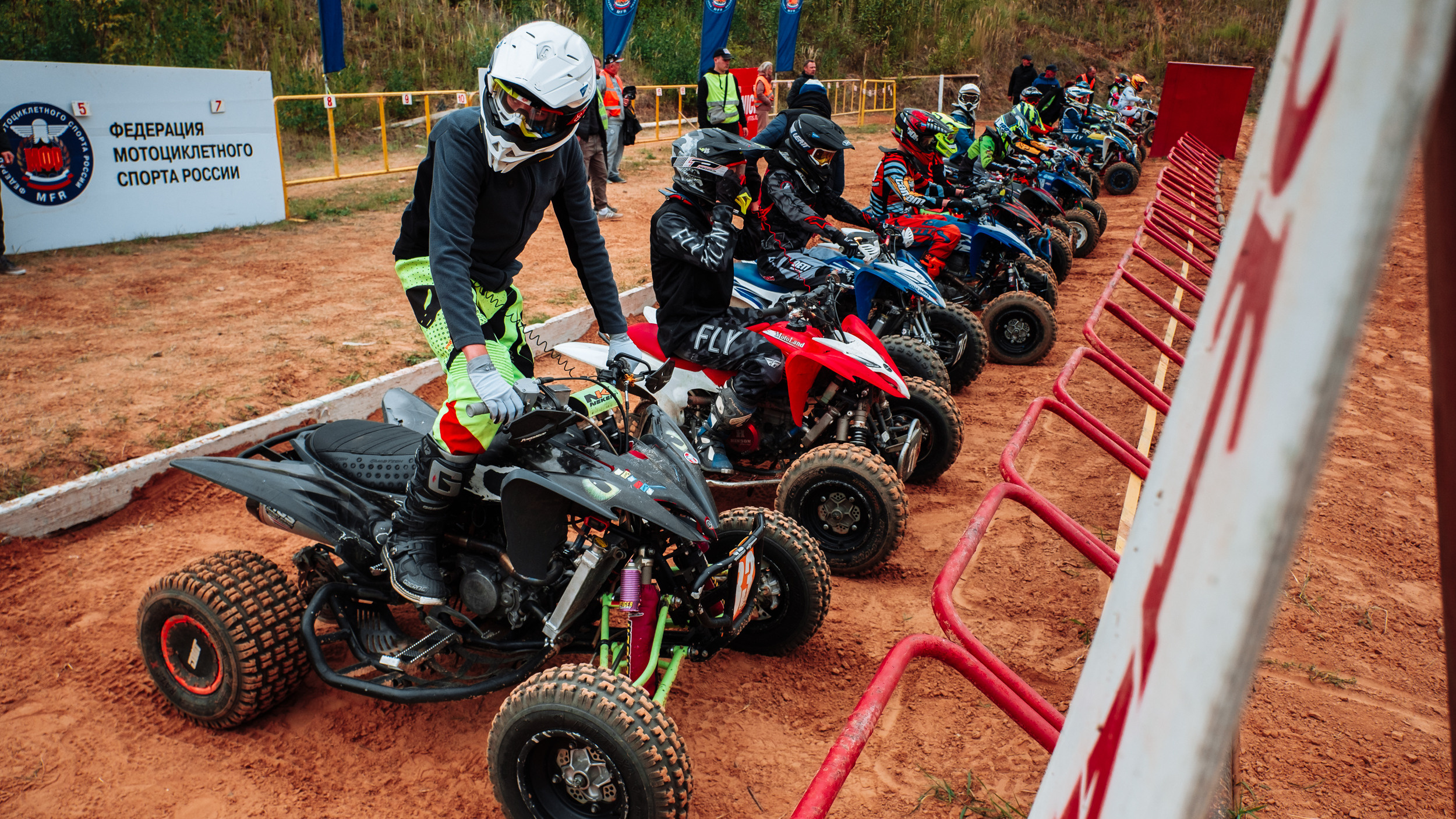 Чемпионат Россиии по квадрокроссу 2022. Фотограф в Москве Марченко Александр