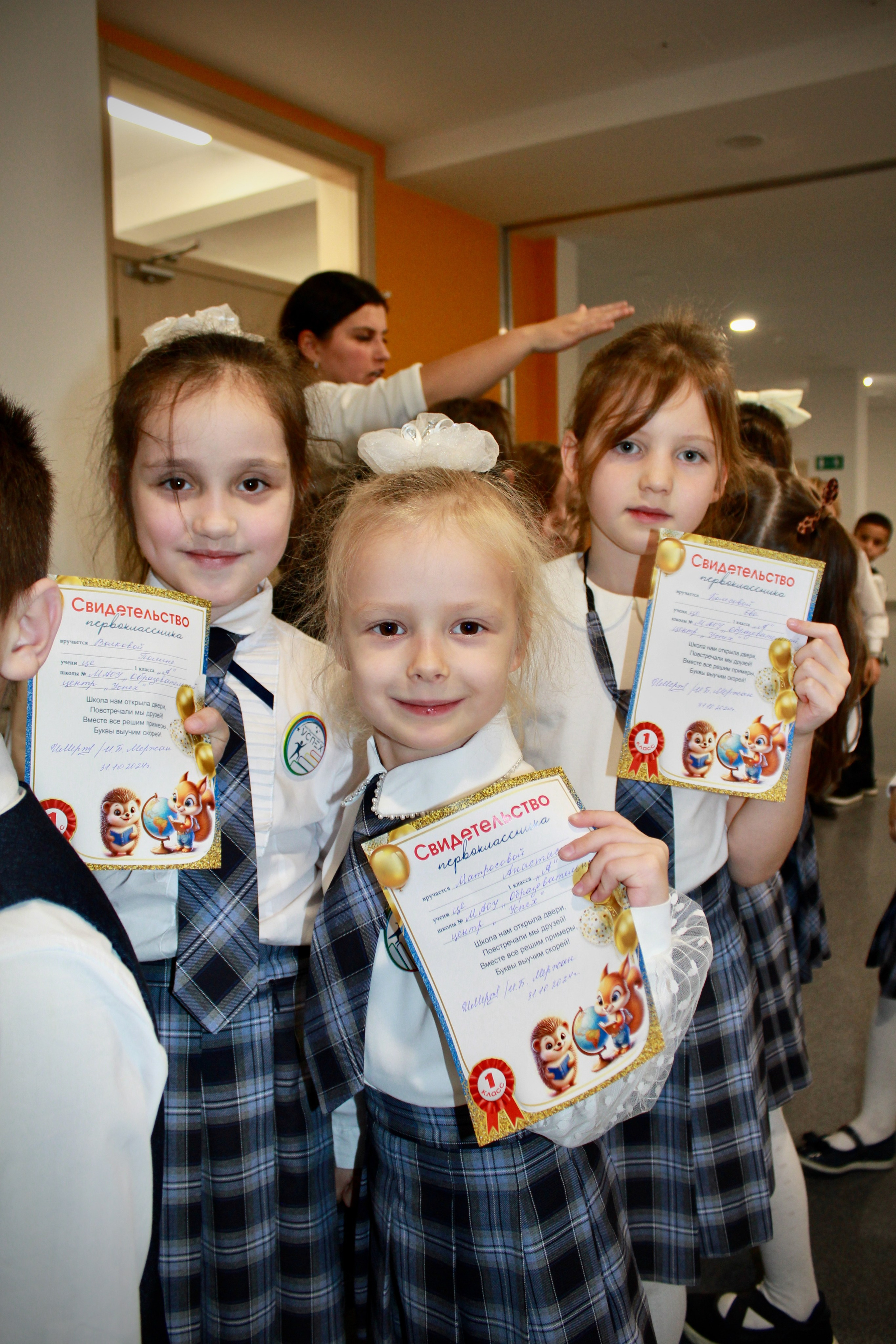 Праздники, мероприятия (Посвящение в первоклассники 2024). Портфолио