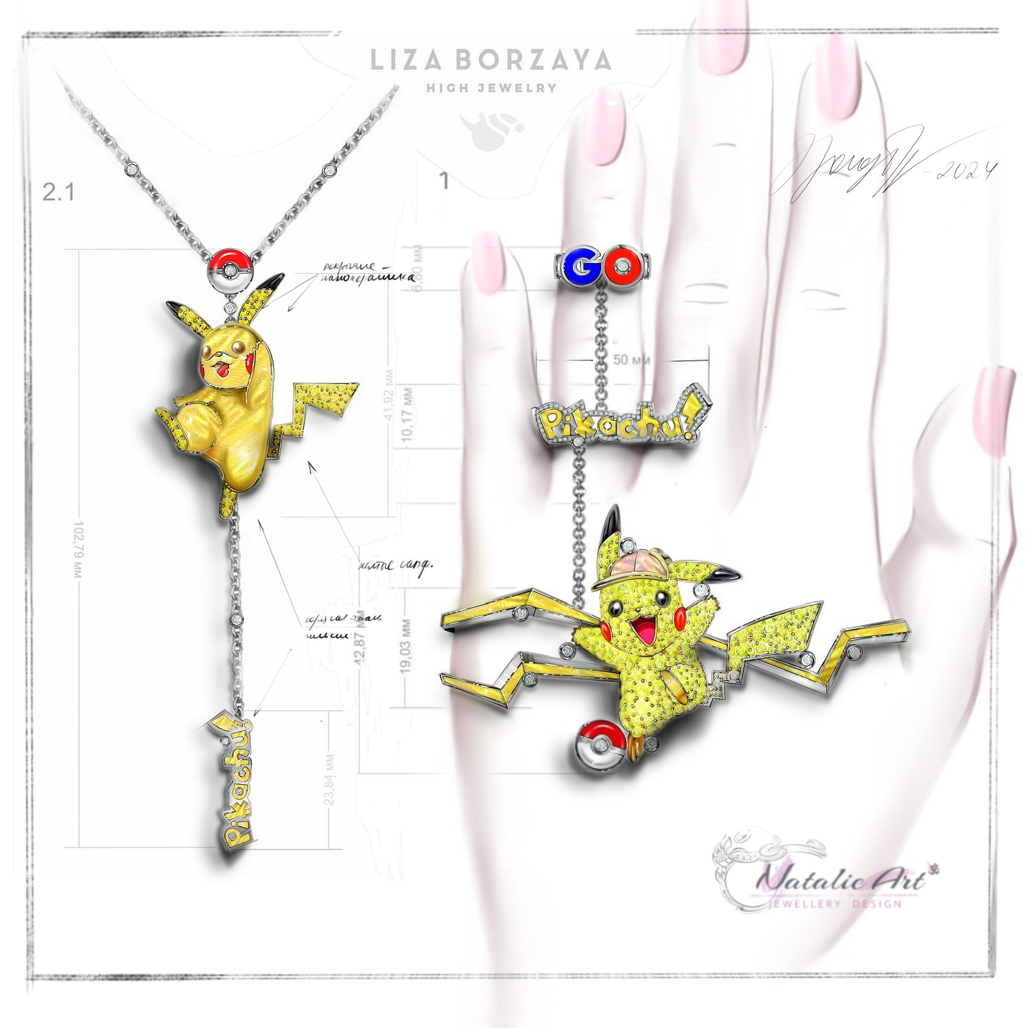 Герои кино и сказок. NatalieArt