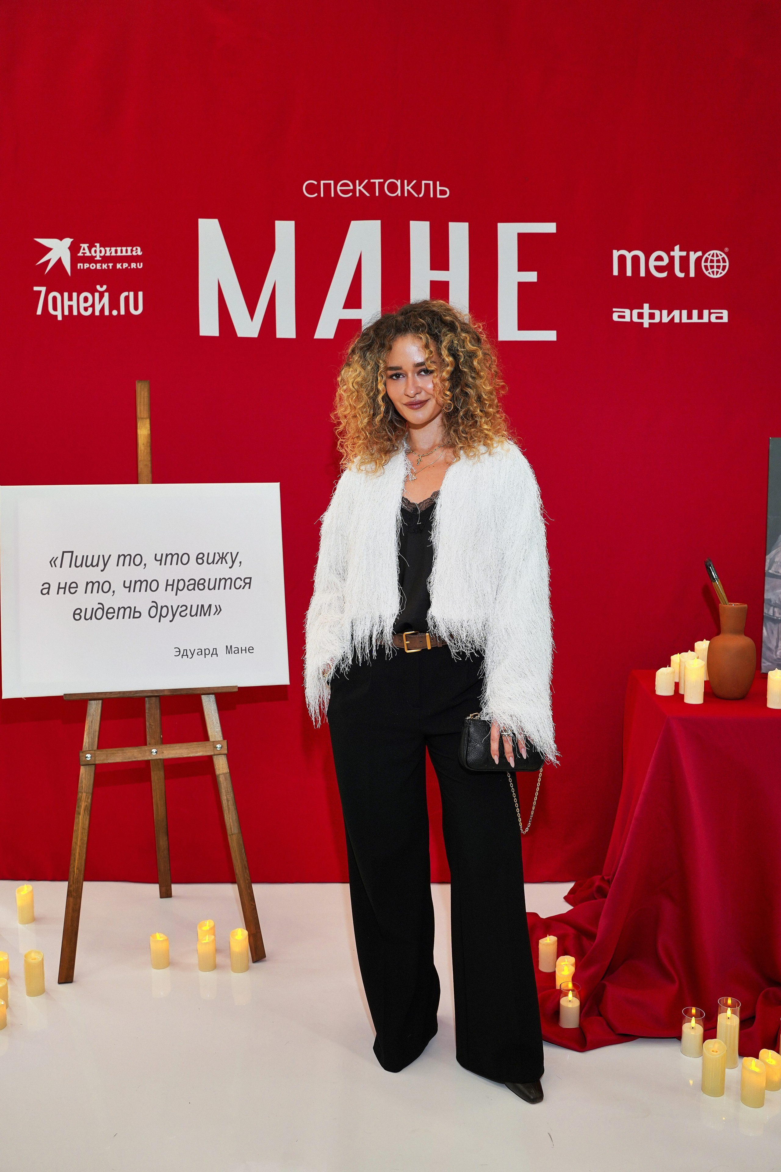 Спектакль МАНЕ. Фотограф