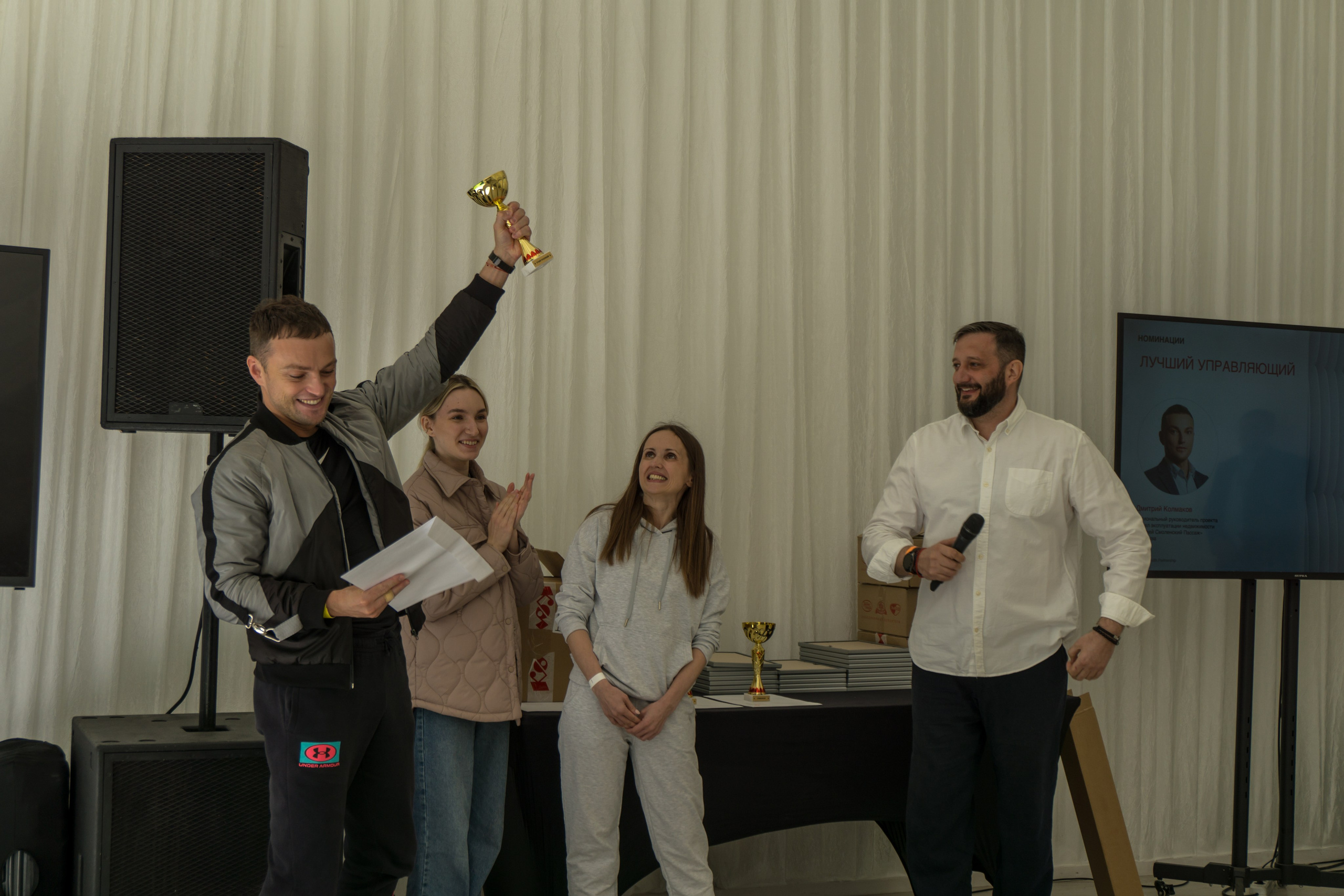 Корпоратив в Березы парк. Фотограф