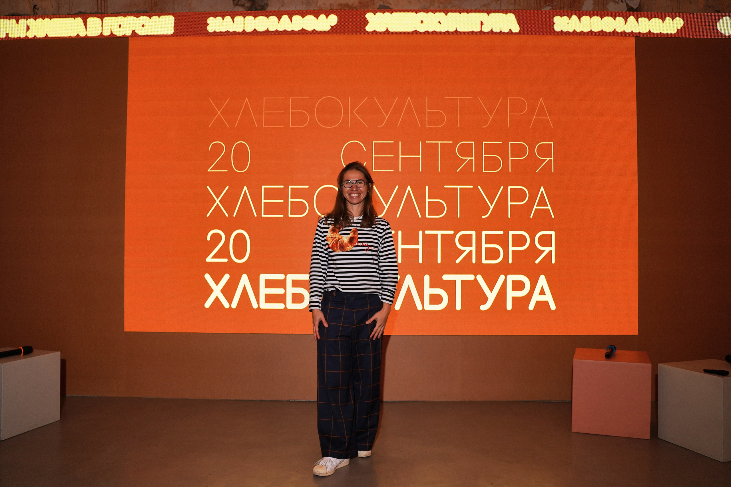 Хлебзавод. Фотограф