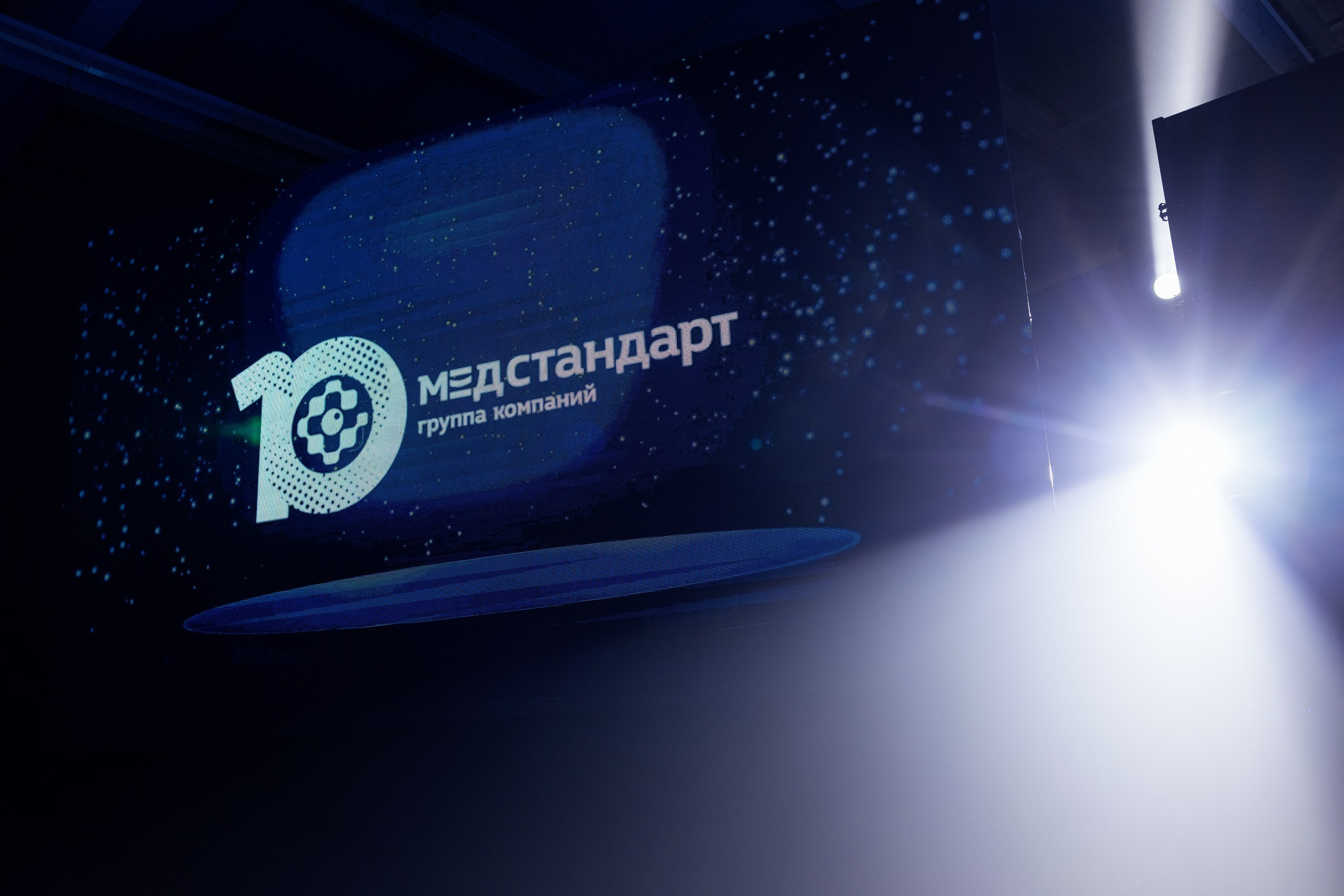 MedStandart 10 year — star Elka. Chernenko Photograpy