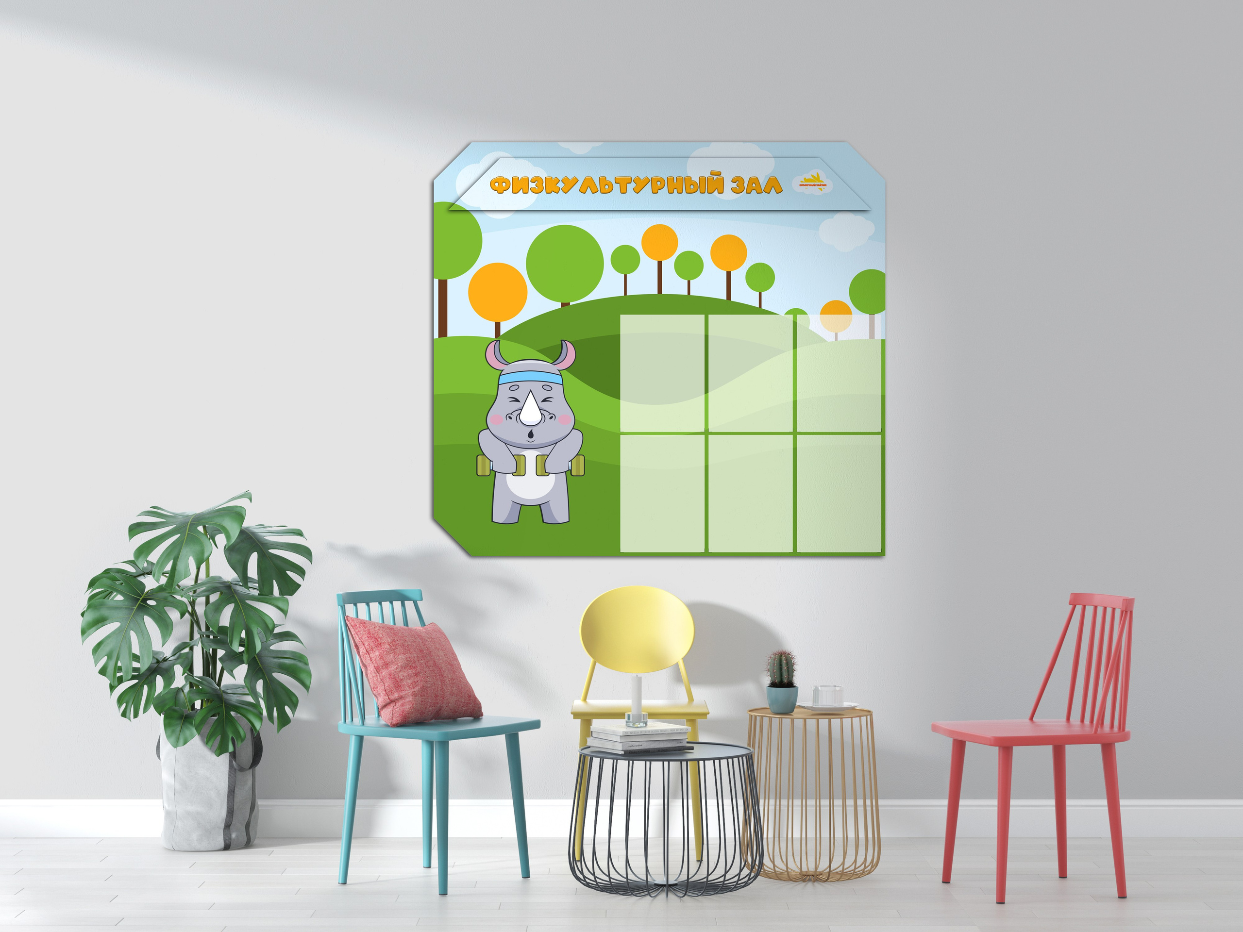 Контакты. ГлавСтенд