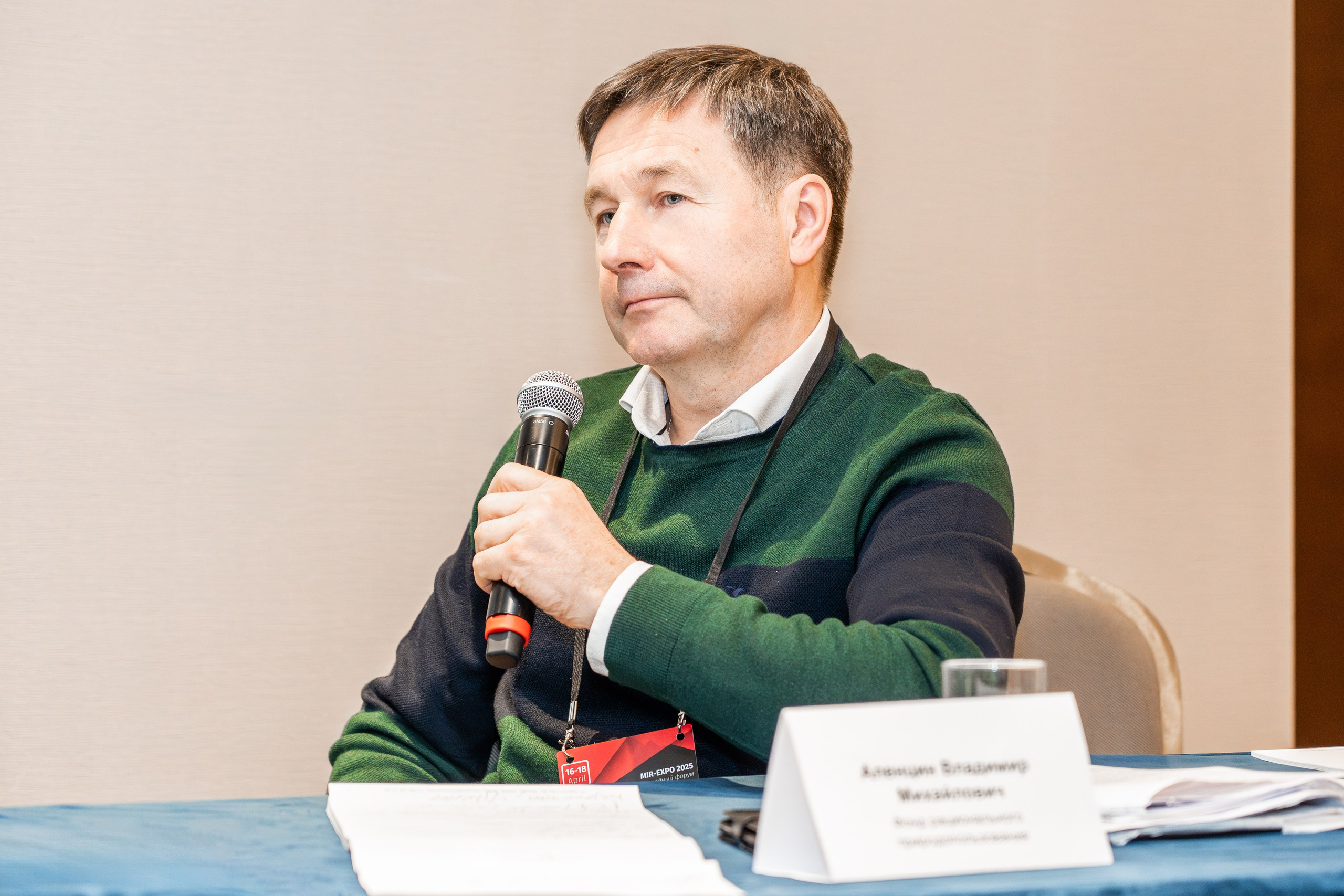 MIR EXPO 2025. Фотограф Ольга Яканова