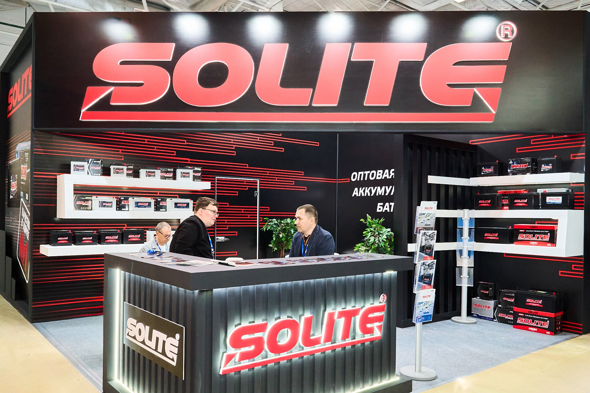 Экспоцентр 2025. Фотограф Ольга Яканова