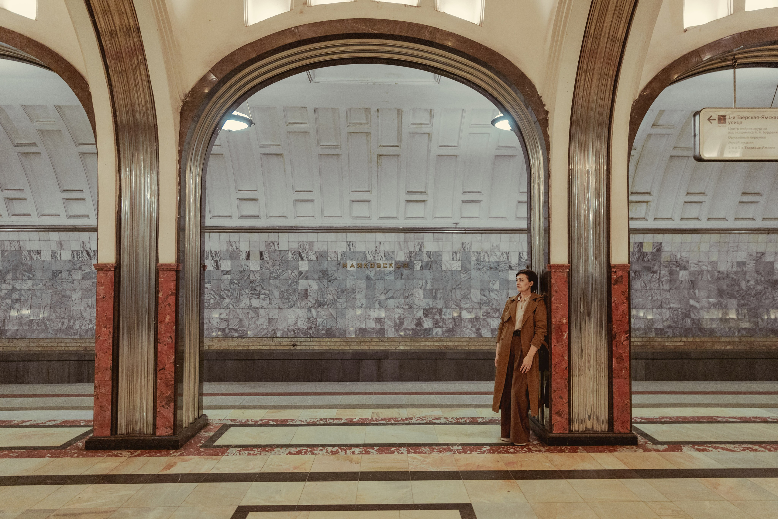 Фотопрогулка по Москве. Индивидуальный и семейный фотограф Ирина Москвичёва