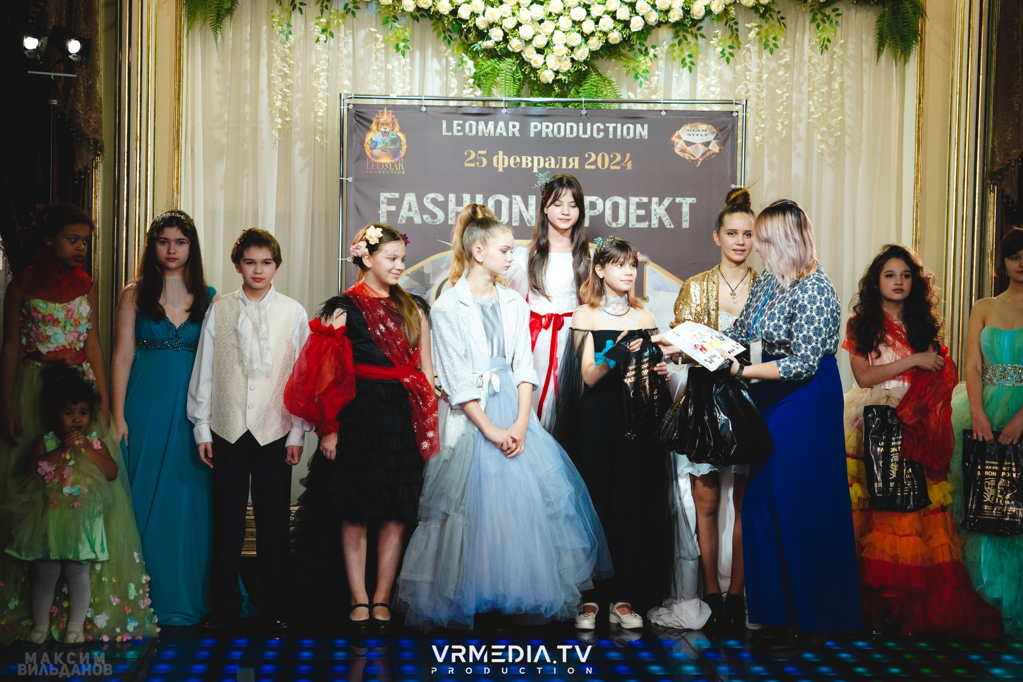 Leomar Production: Fashion проект «Glam Style 2024» 1 год